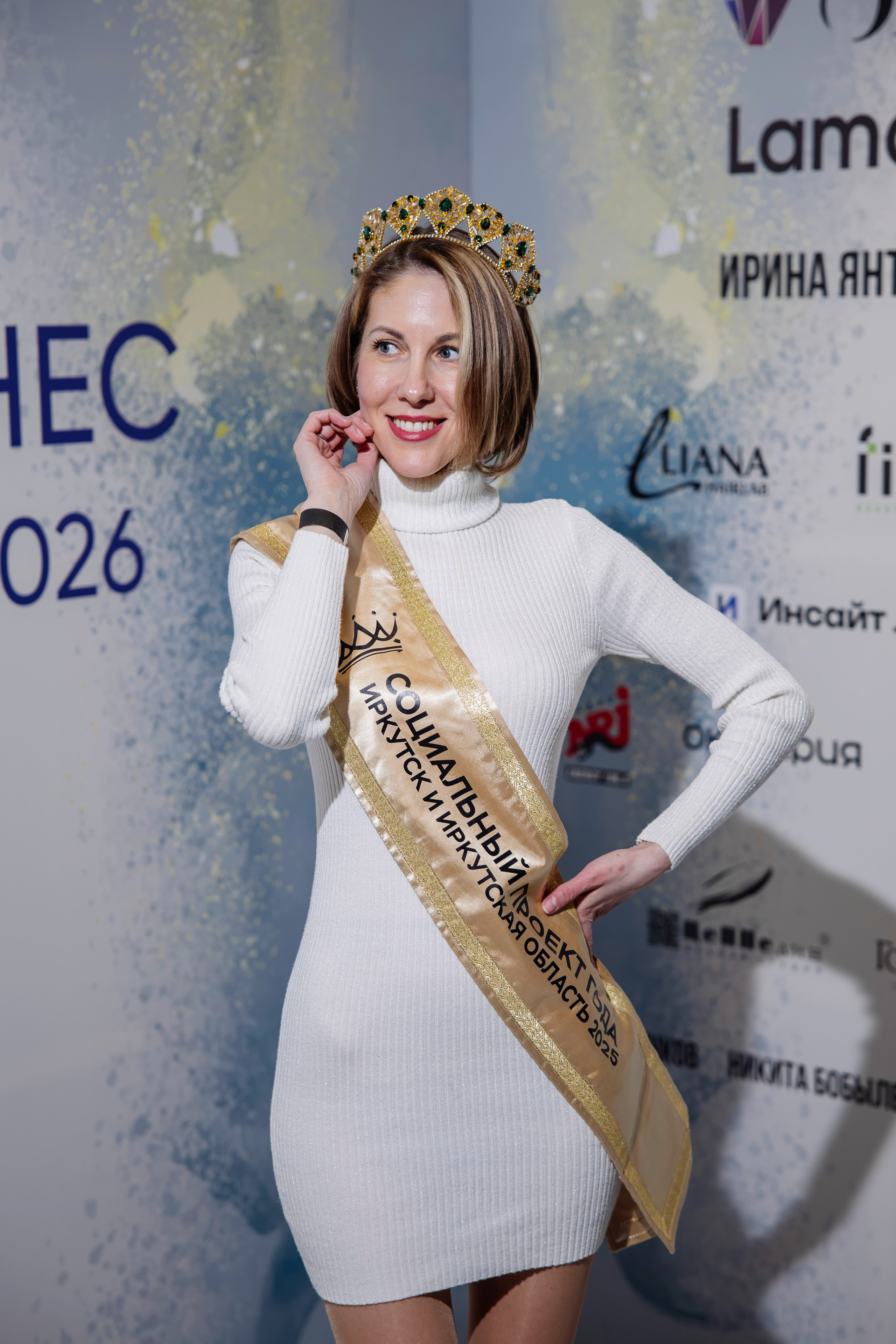 Мисс и Миссис Бизнес Иркутск 2026 — Открытие. Свадебный фотограф в Иркутске Бобылев Никита