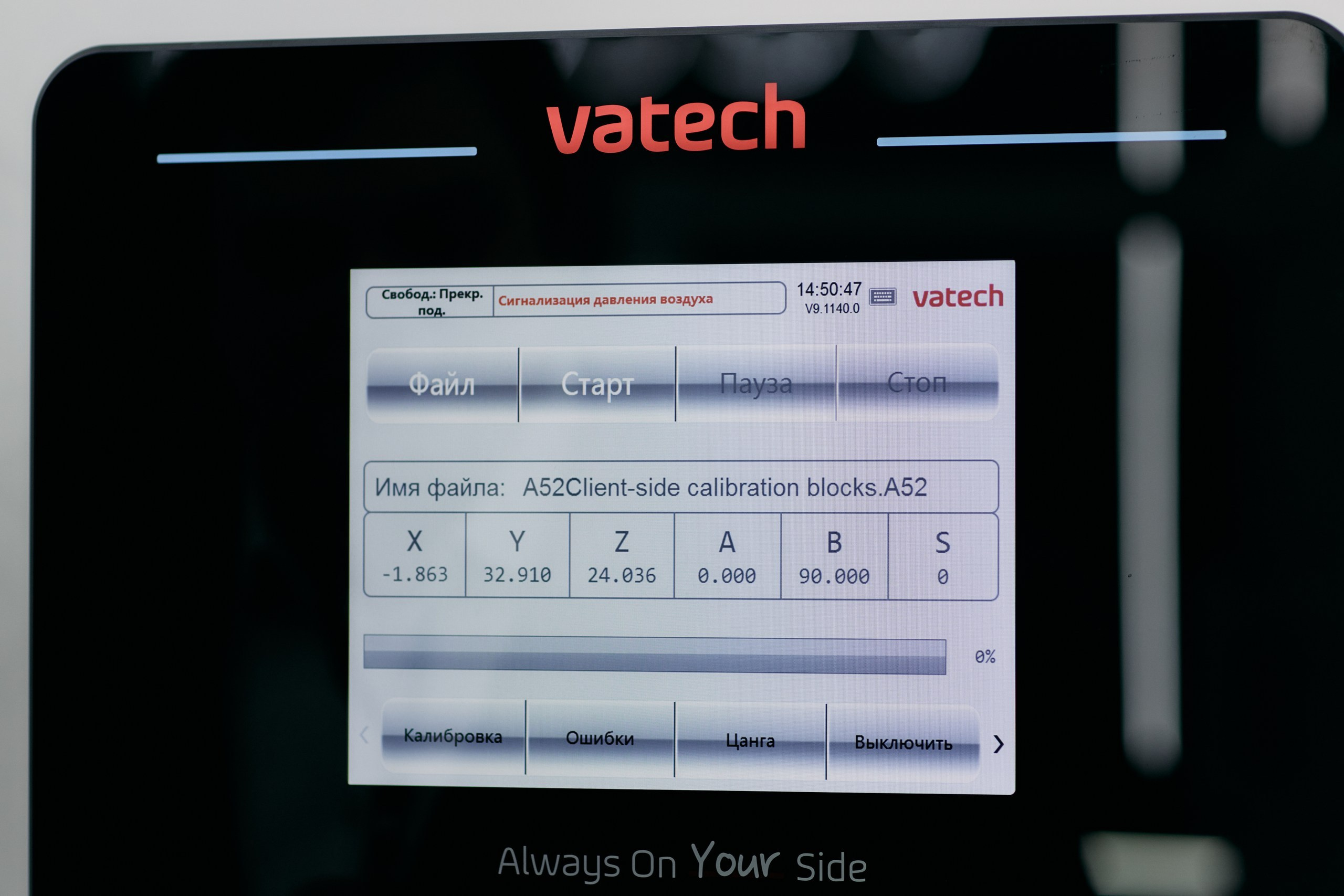 Дентал Салон 2026: Vatech. Свадебный и репортажный фотограф Дмитрий Кононенко