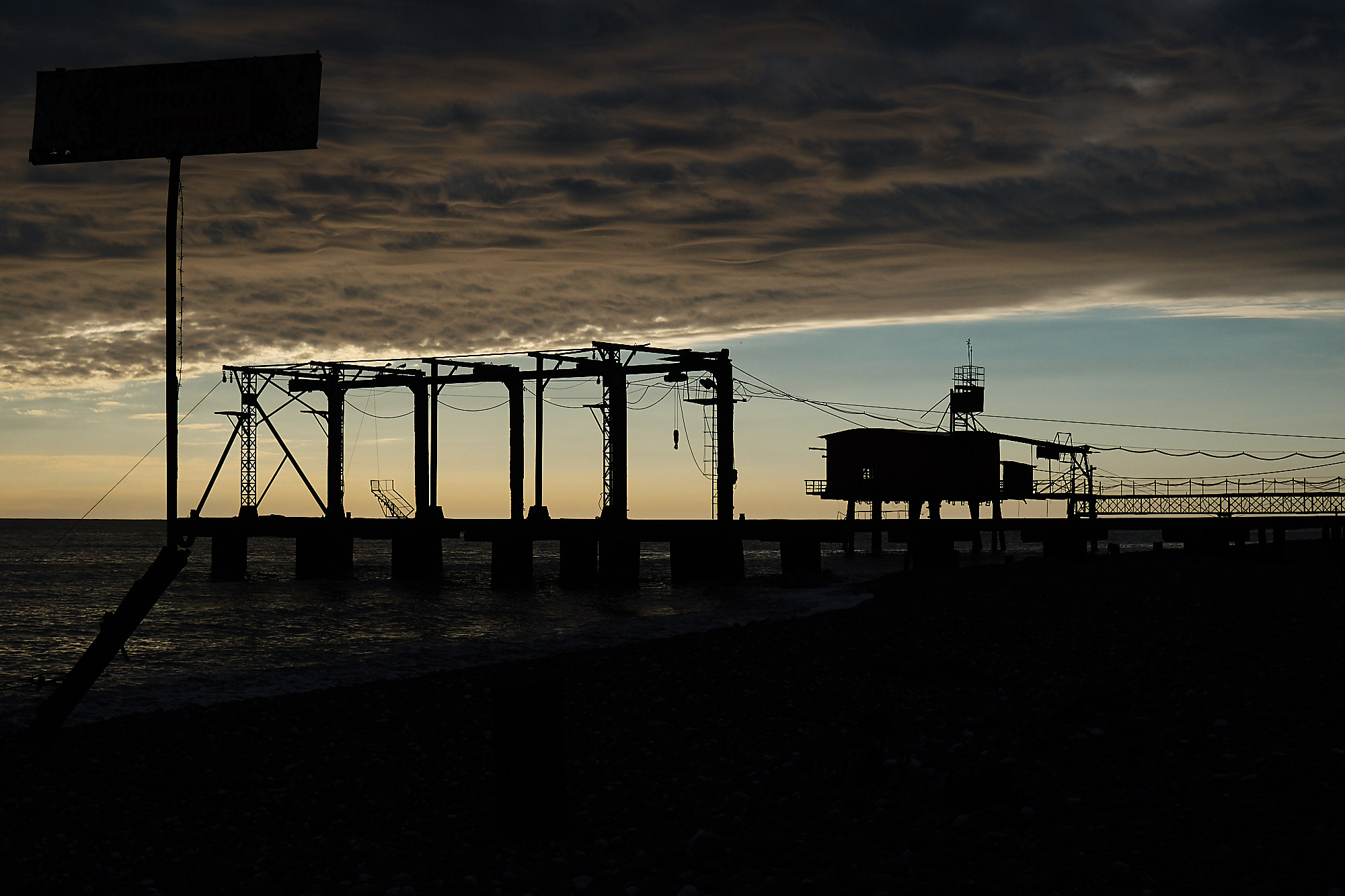 Вид на заброшенный пирс с пляжа