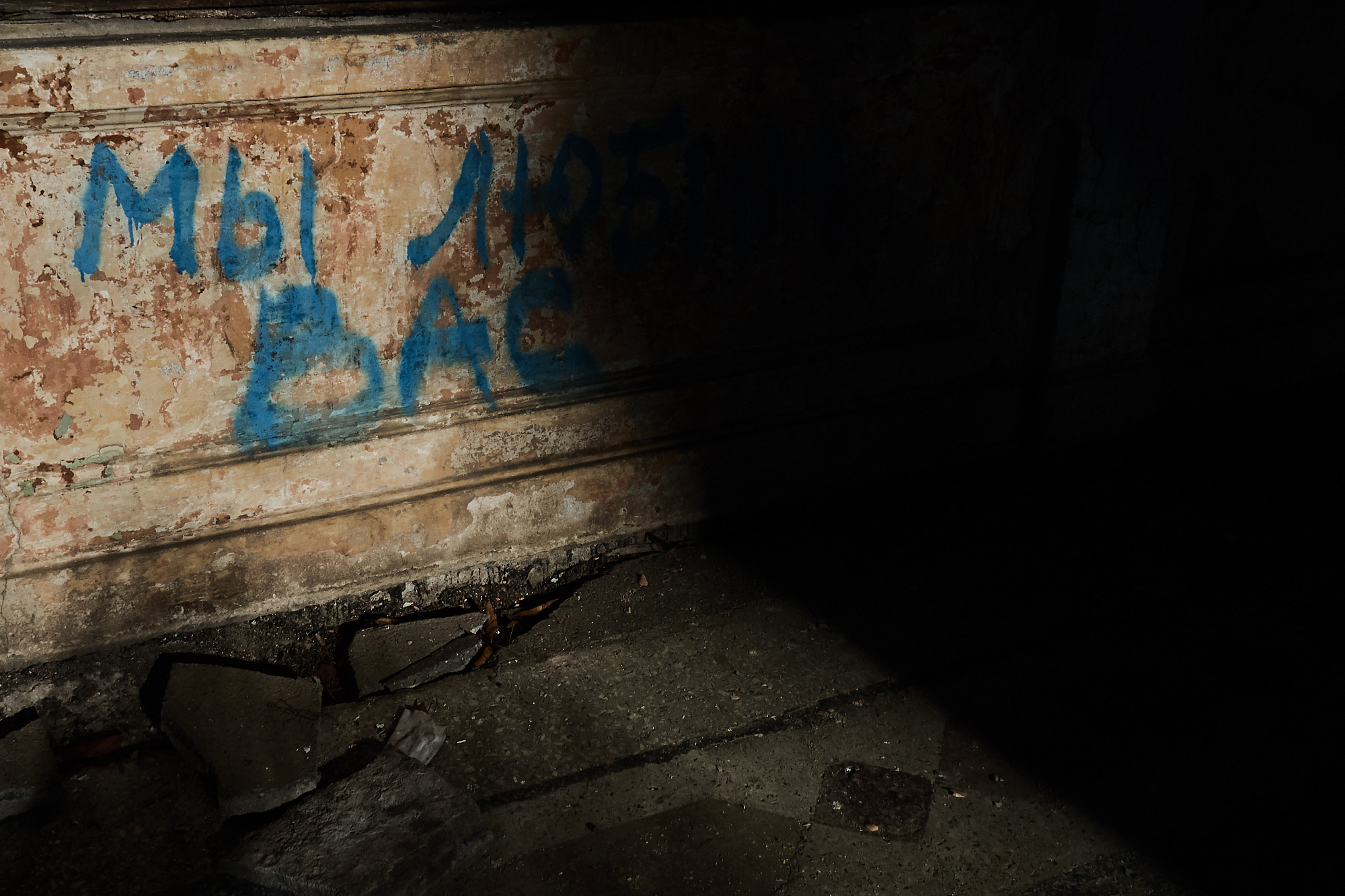 Автобусная станция