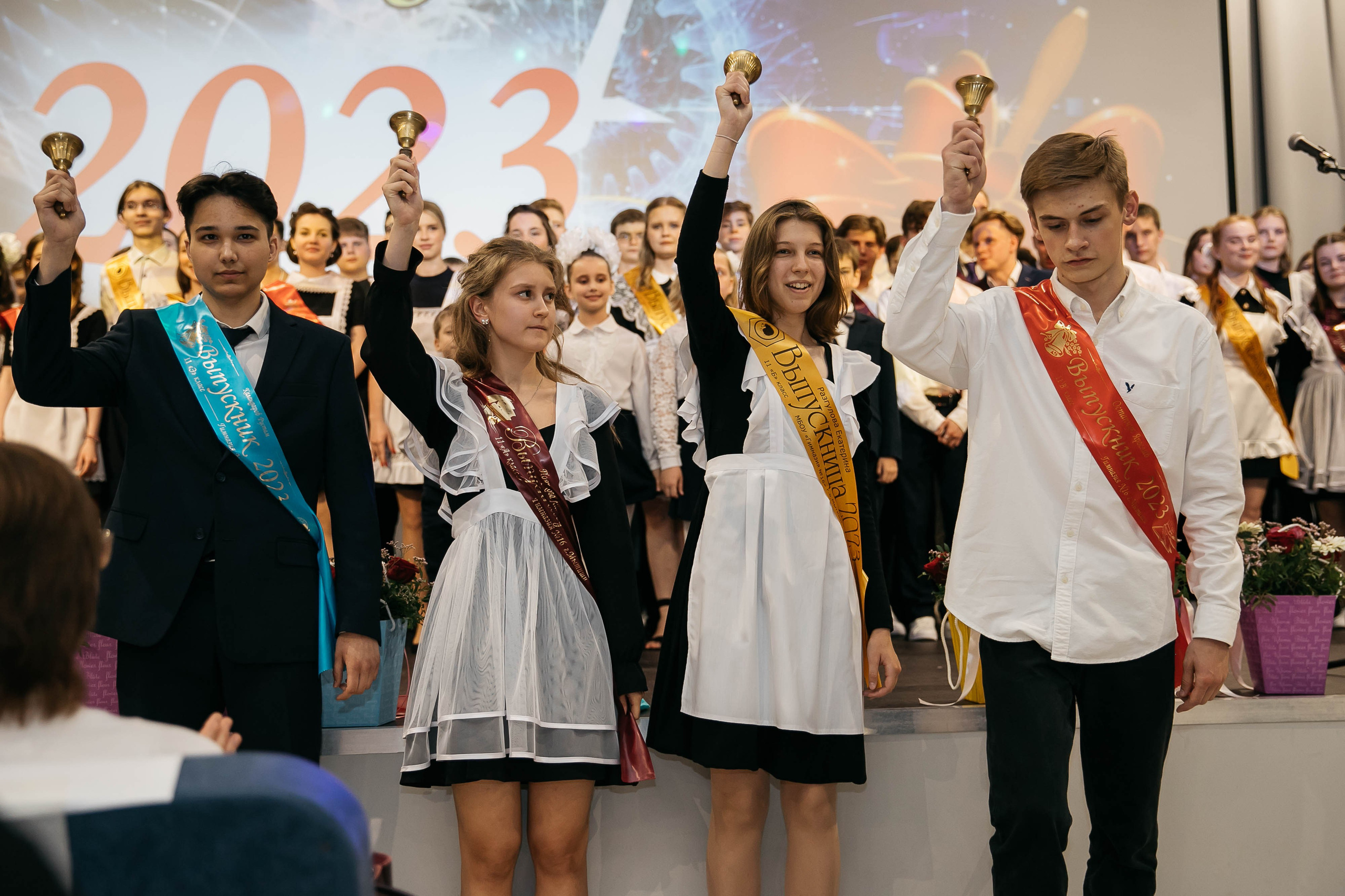 Выпускные. Главная