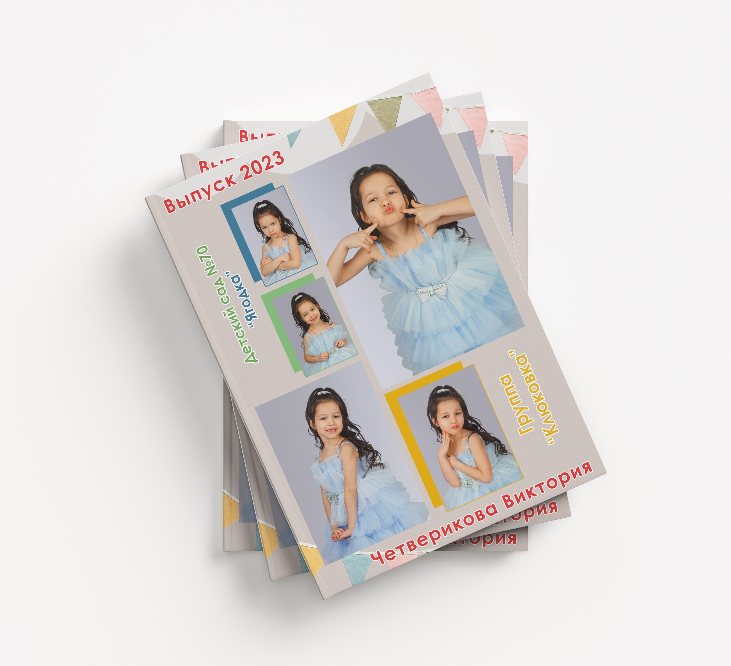 Дизайны ДС. Детский, семейный и школьный фотограф Светлана Волжанина
