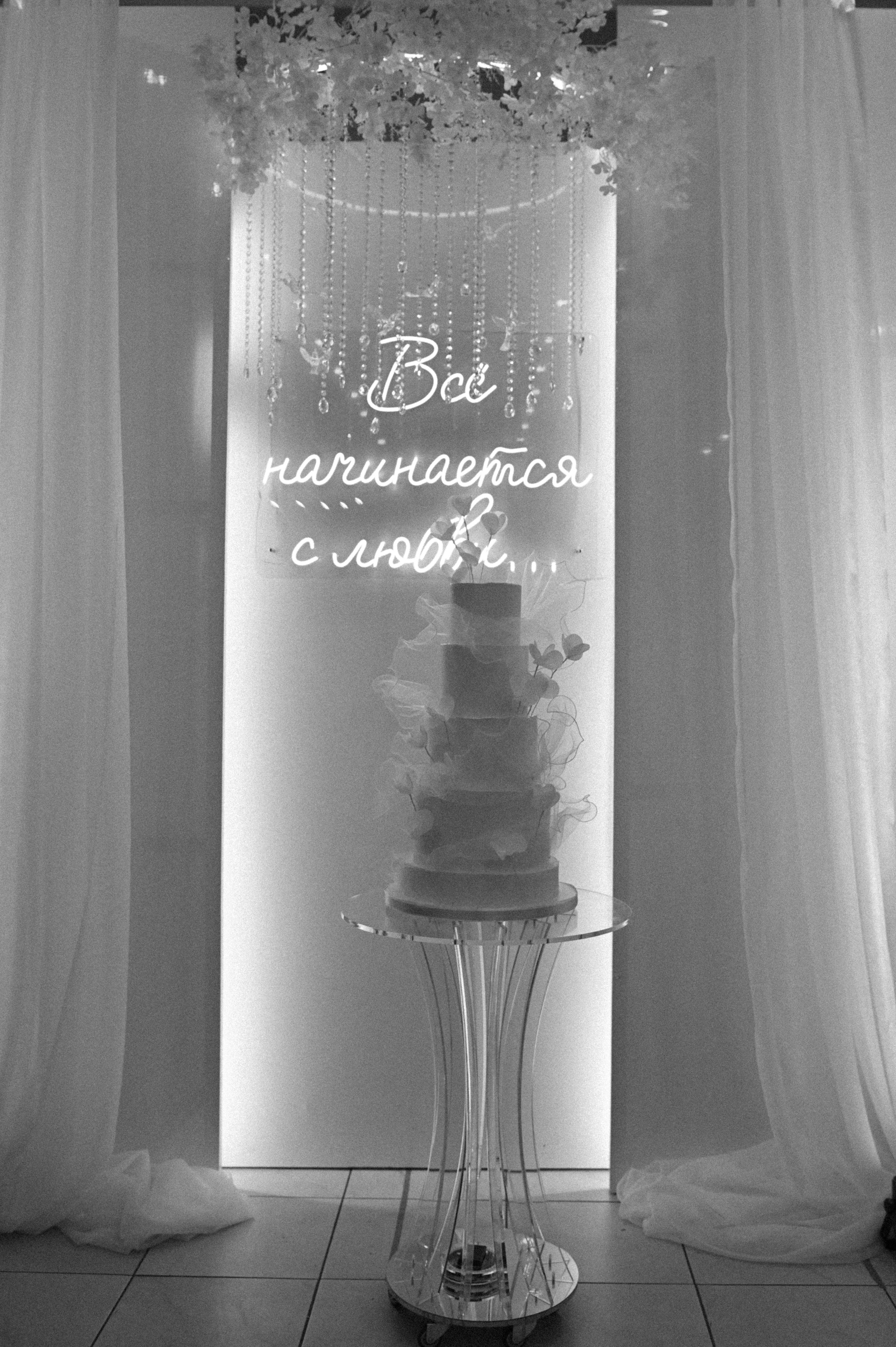 И&Е. Свадебный и семейный фотограф Дарья Маршева, г. Уфа г. Белебей