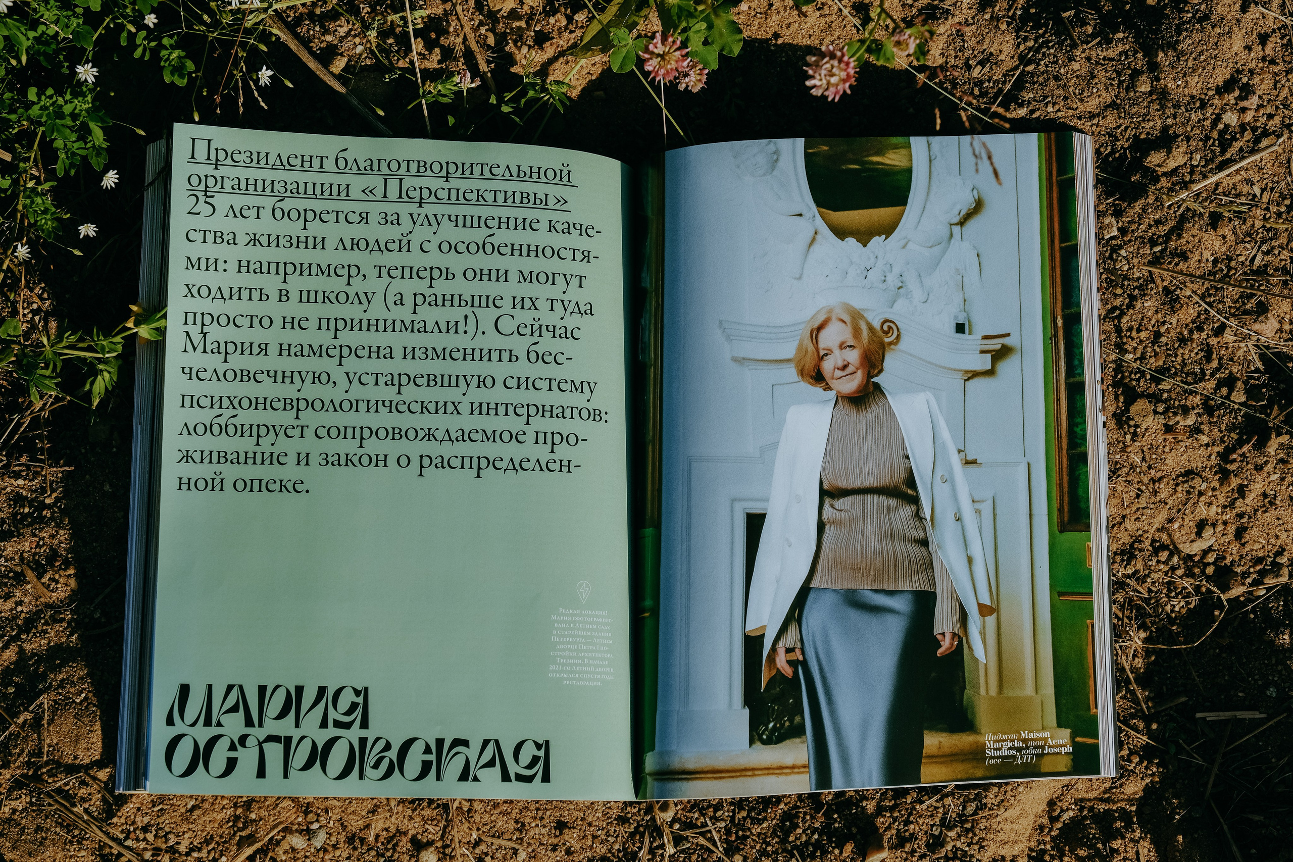 Публикации. Наталья Скворцова — портретный фотограф