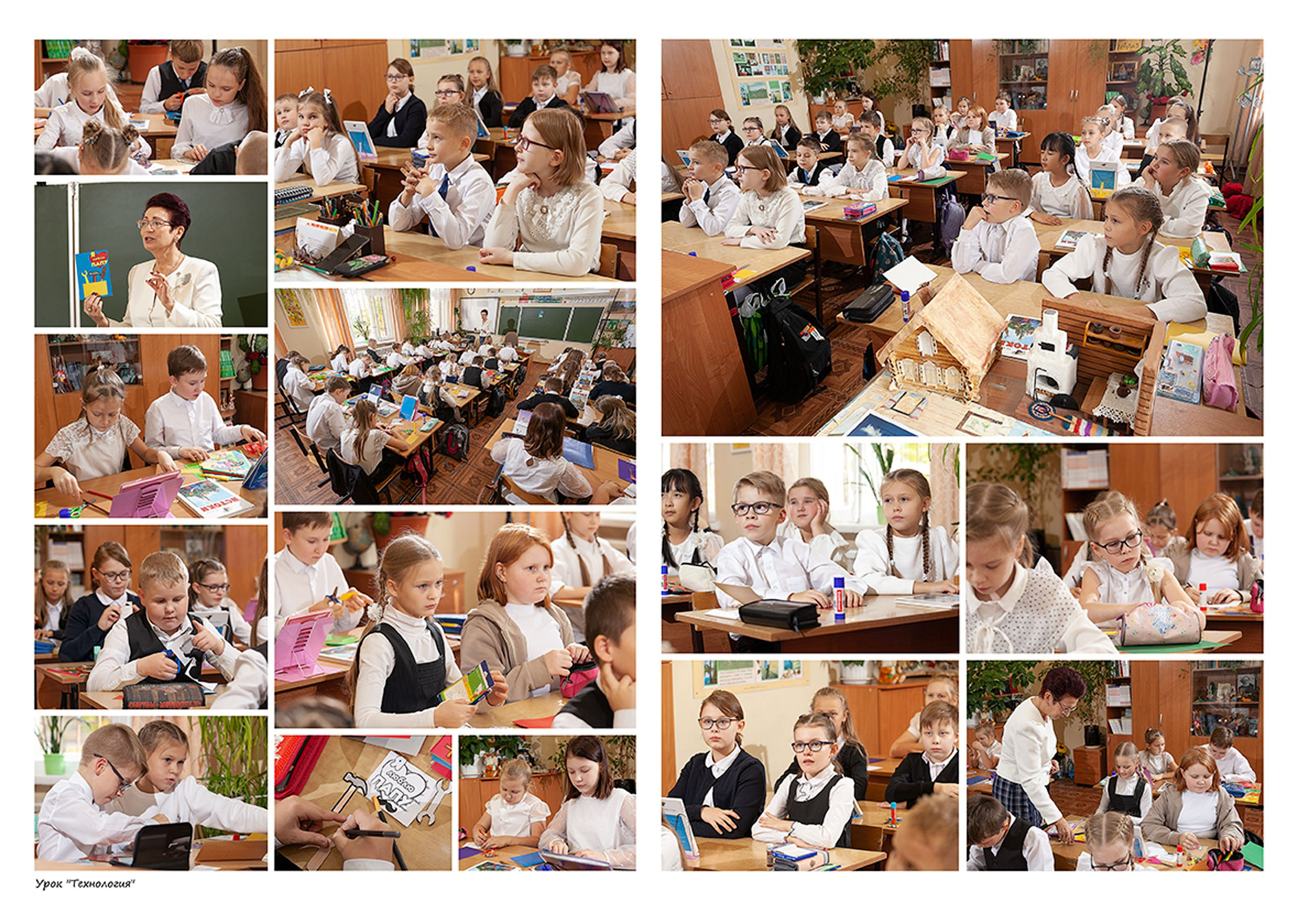 Выпускной альбом для выпускников 4 класса в Вологде