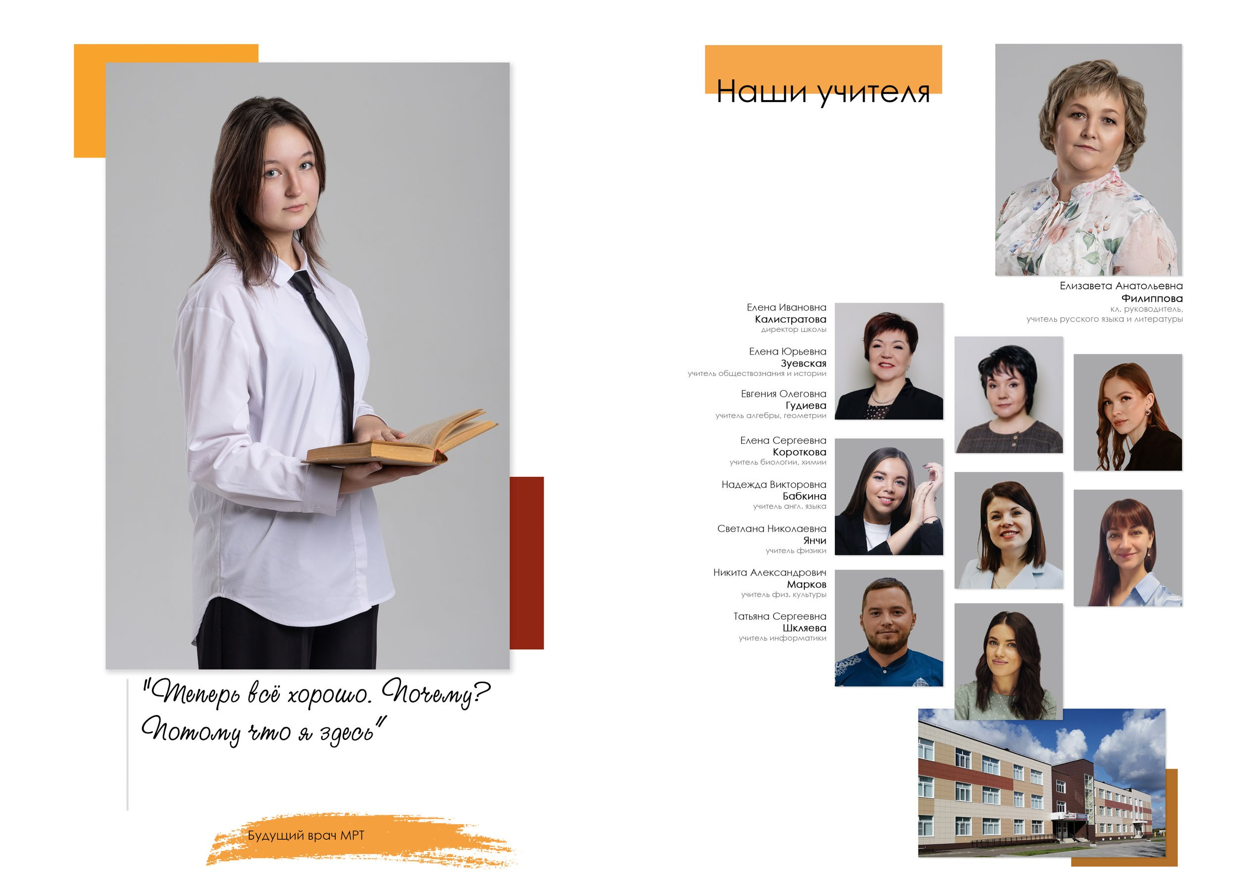 Выпускной альбом для 9 класса в Вологде