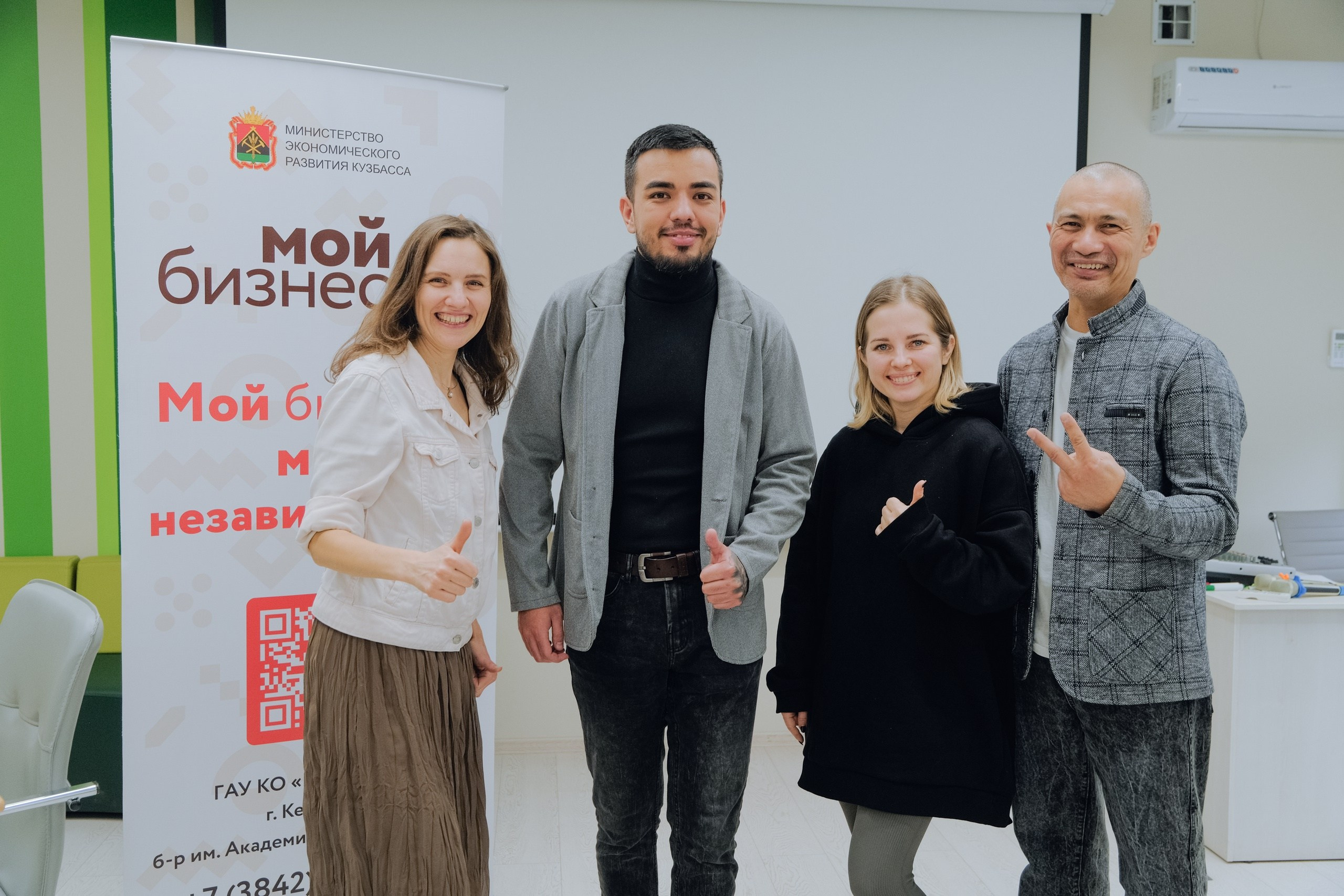 Форуму «Масштабируй свое дело»