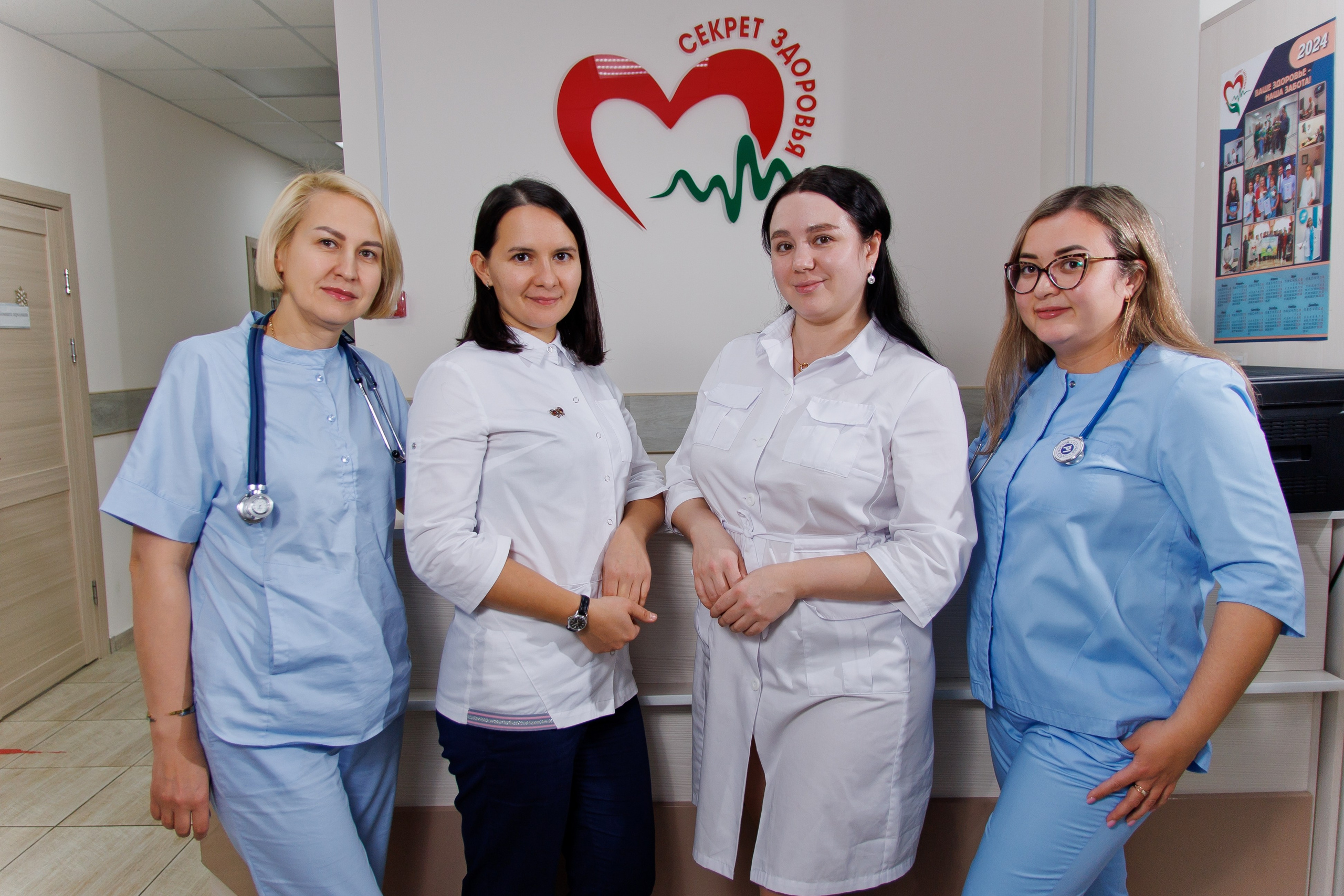 Фотосессия в Медцентре «Секрет здоровья». Свадебный фотограф