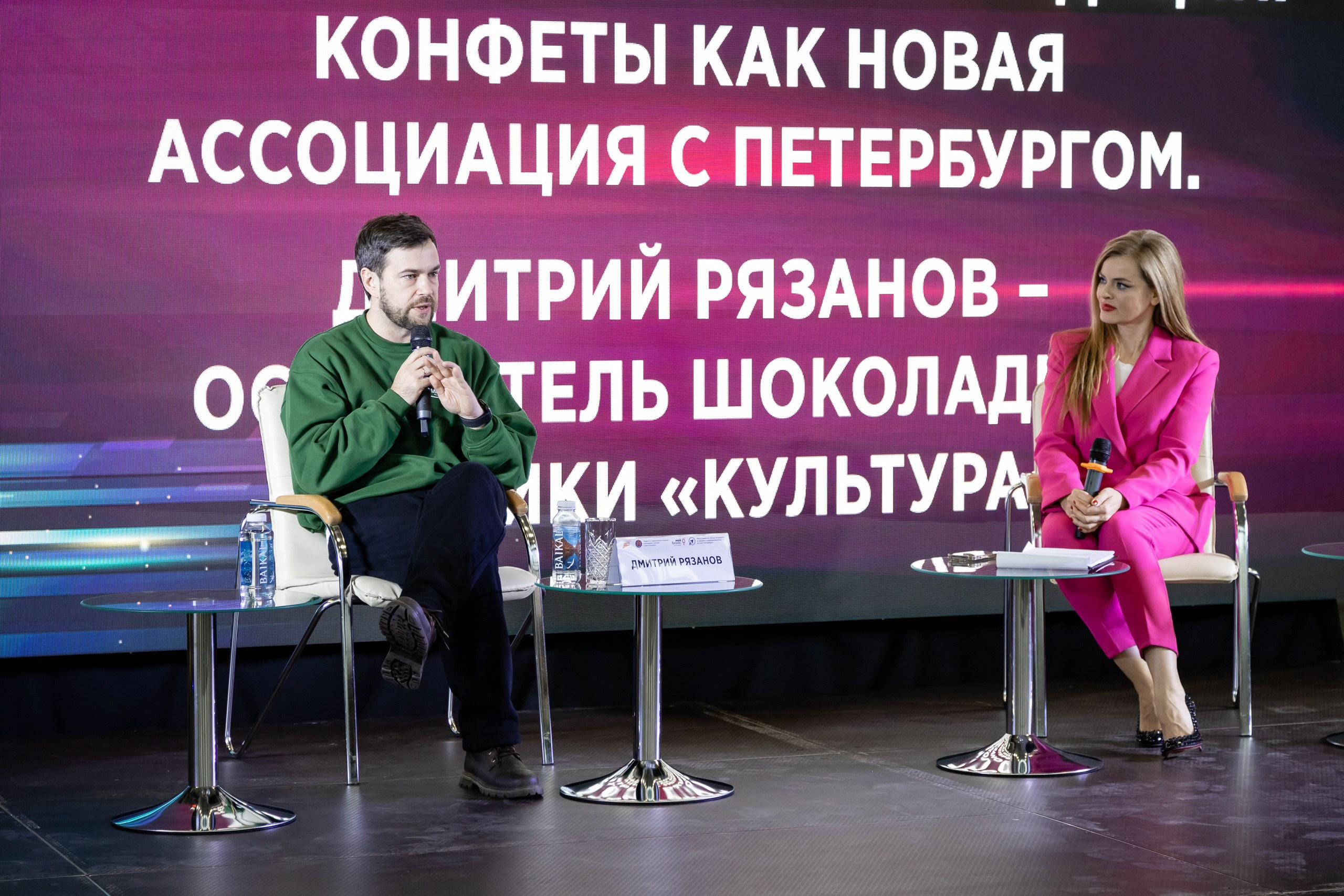 Марафон самозанятых. Фотограф в Санкт-Петербурге — Сергей Петров