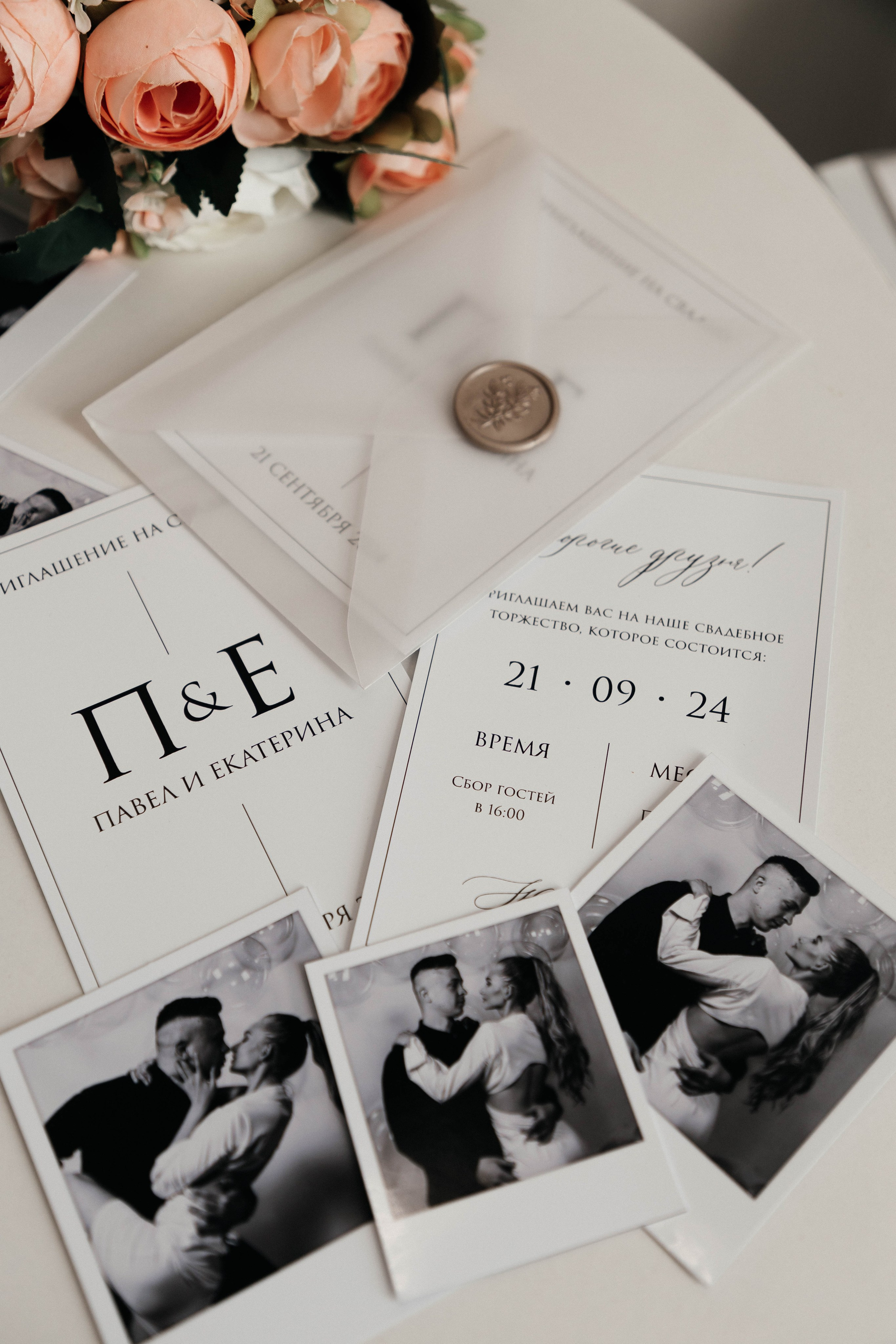 Павел & Екатерина. Фотограф Рубцовск и Барнаул