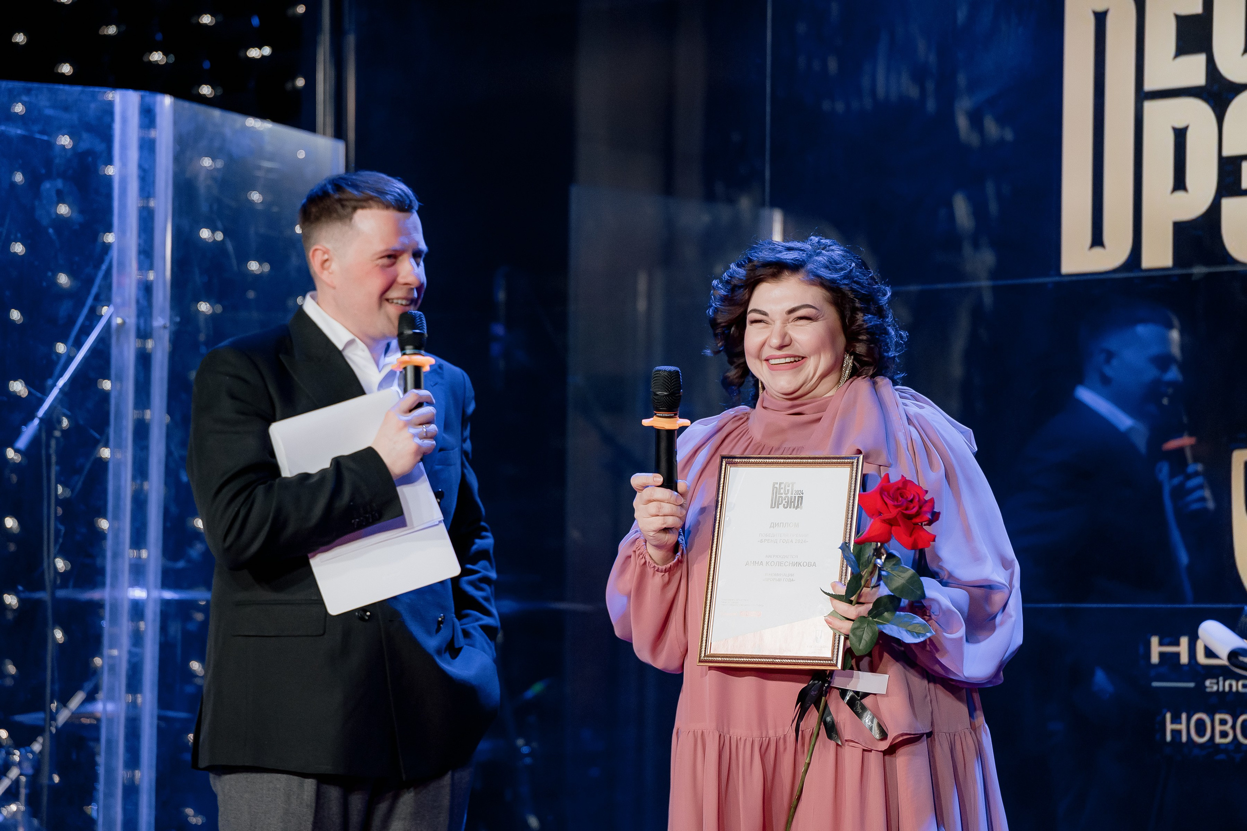 БестБрэнд 2024. Сергей Кошкин. Репортажная и ивент-фотография в Сургуте