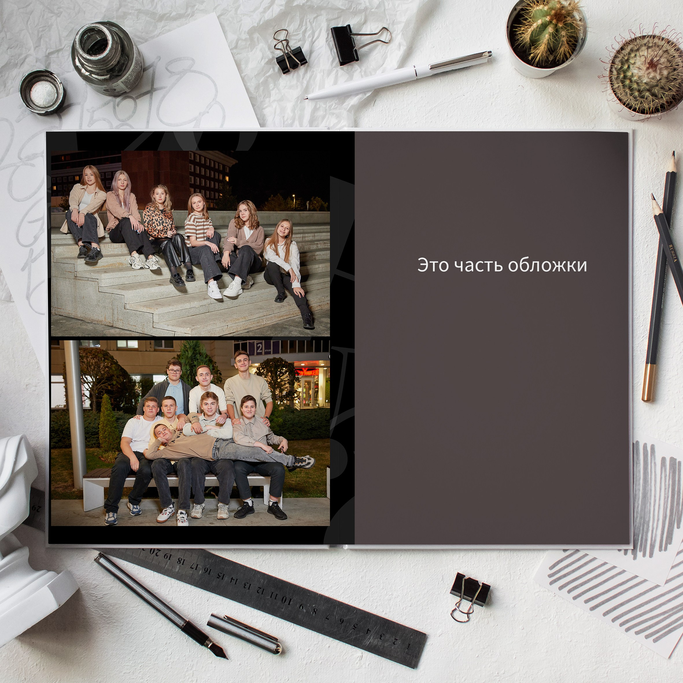 Альбом Старт для 9-11 класса. Выпускные альбомы в Ставрополе