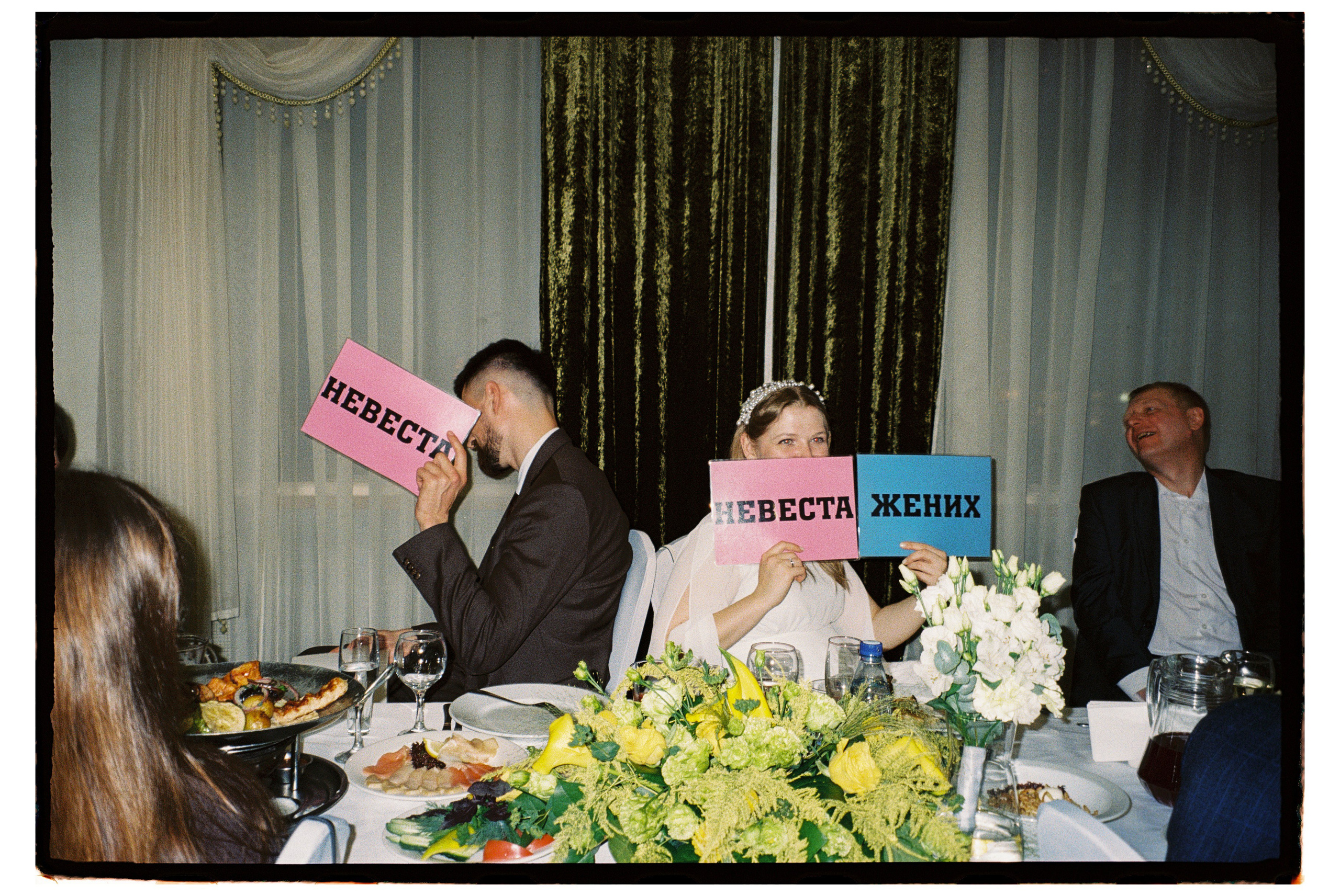 На плёнку (Коля и Лера). Фотограф в Москве — Евгения Прокопенко