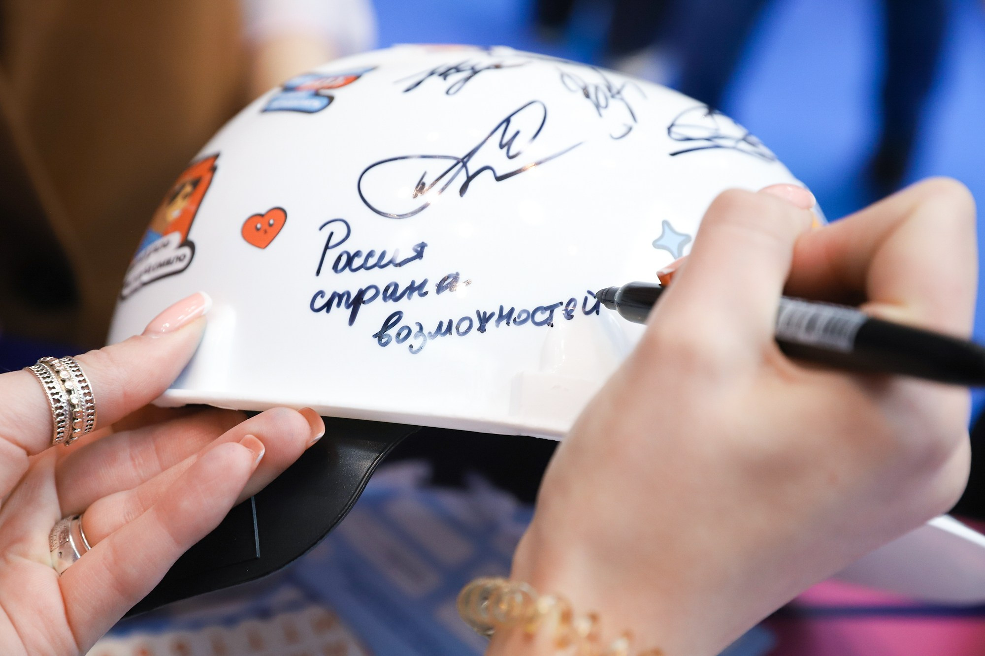 Стенд «Россия — страна возможностей». Фотограф Дарья Попова