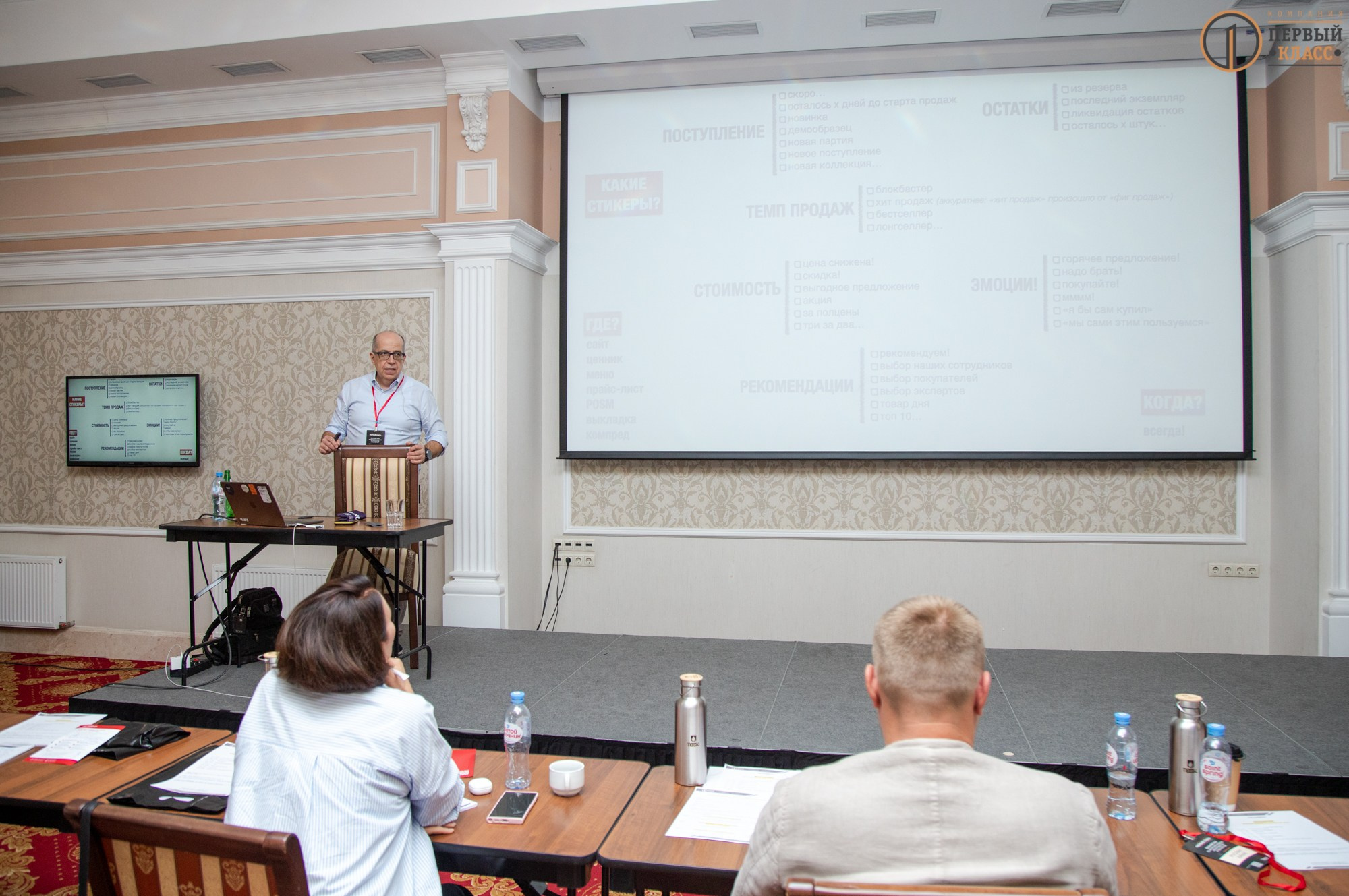 Семинар Игоря Манна 11.09.2024. Репортажный, промышленный и маркетплейс-фотограф Дмитрий Чернат