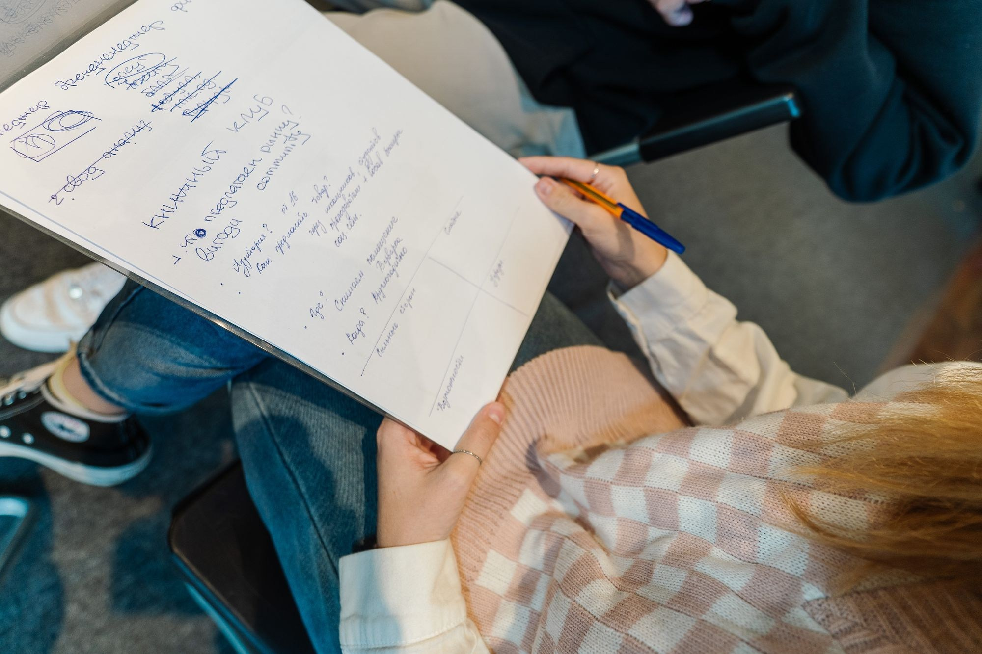 Росмолодежь бизнес