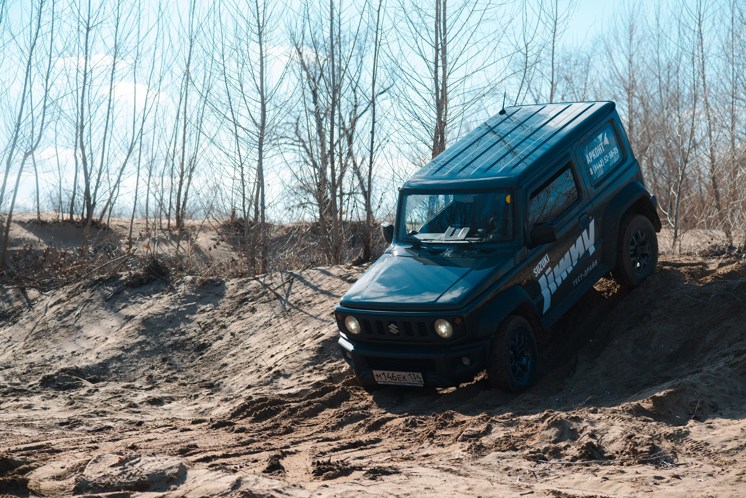 SUZUKI. Главная