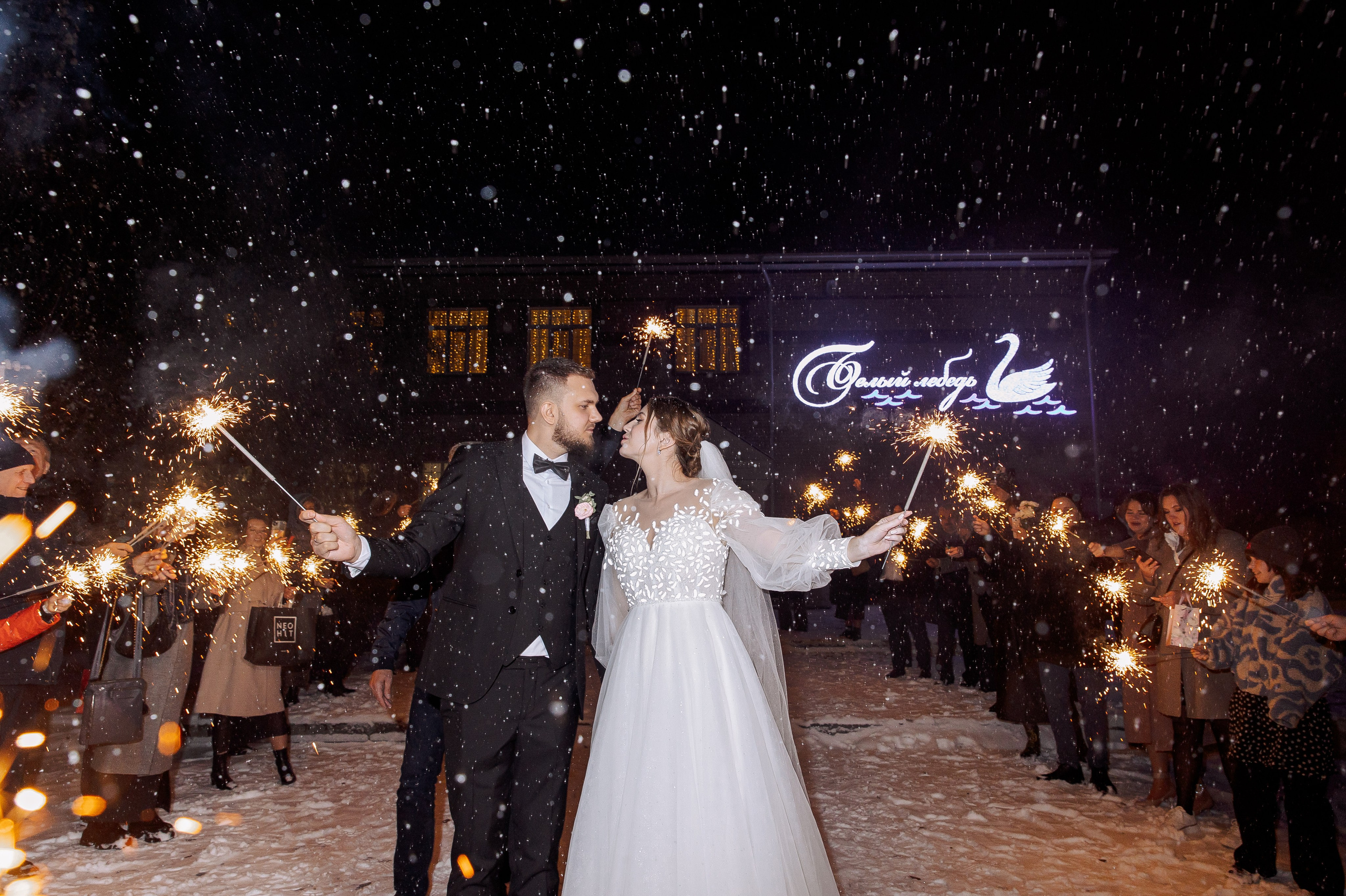 Владислава и Никита. Свадебный и семейный фотограф в Челябинске Юлия Ишимова