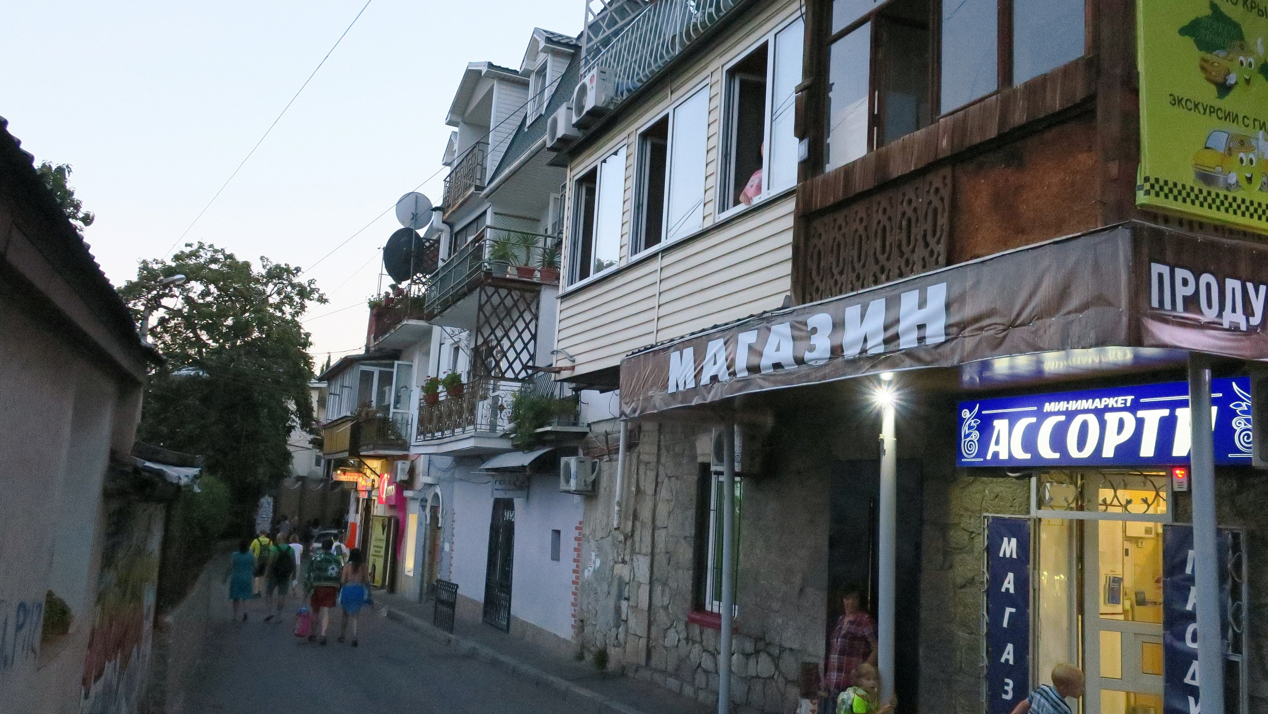 Крым 2018 г. Улица, люди, жизнь…