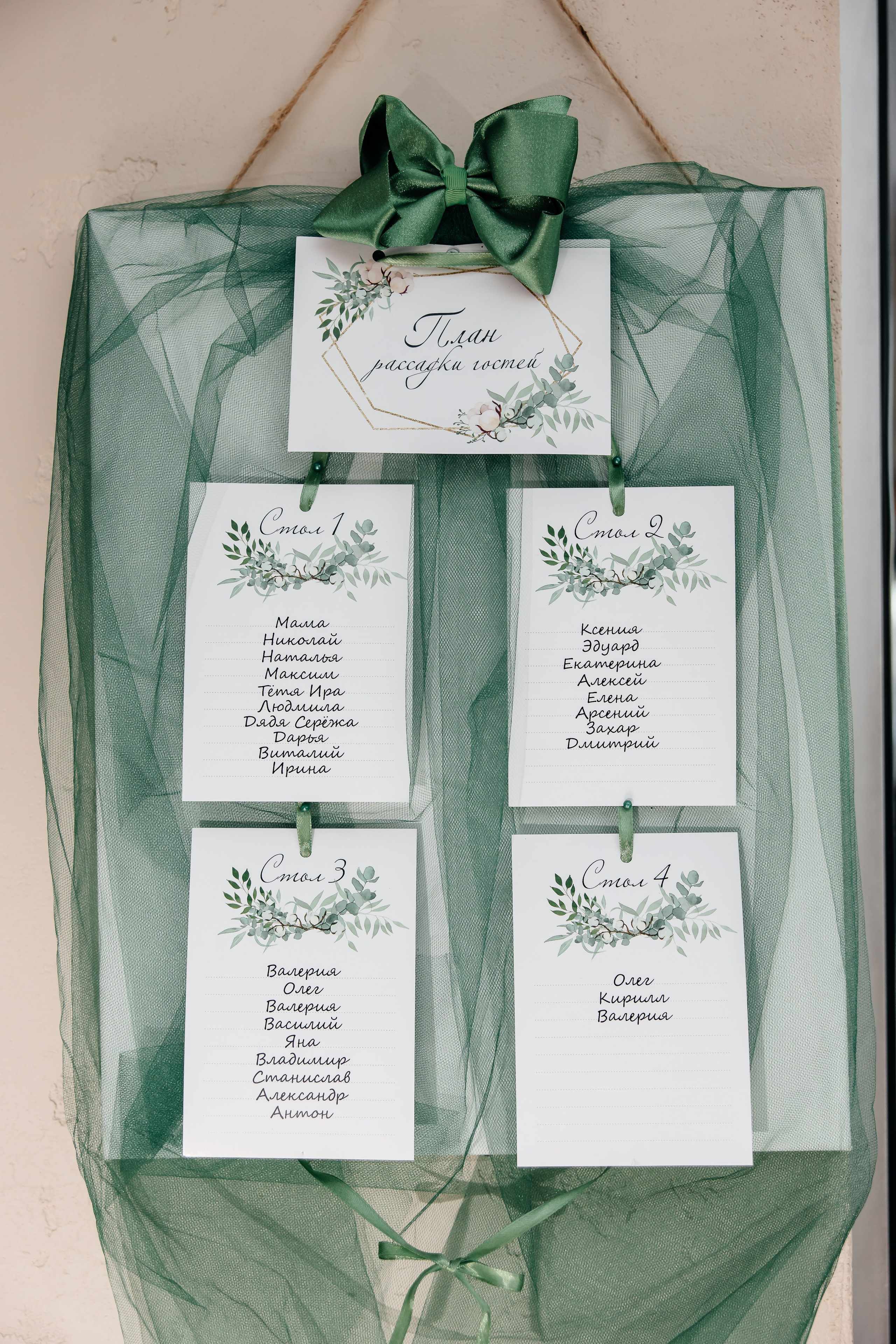 Анонс свадьбы Ксюши и Ивана. Свадебный фотограф в Крыму и Севастополе Ольга Баскакова