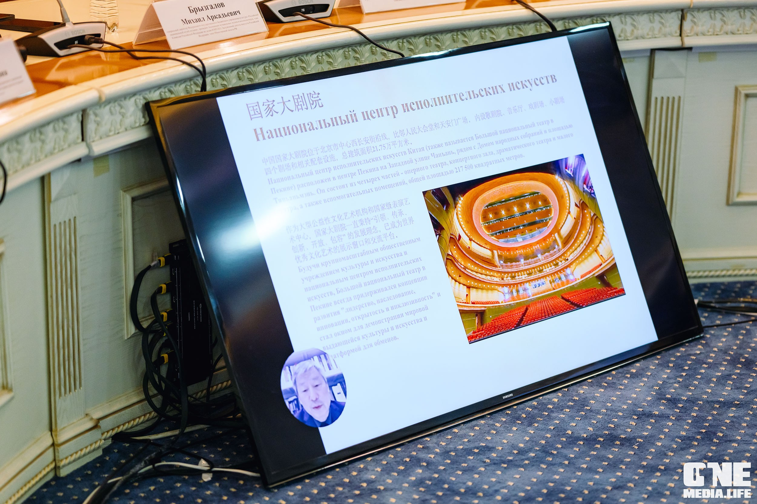 Балтийский Культурный Форум 2024. One Media Life: фоторепортажи, фотоотчеты с мероприятий и заведений