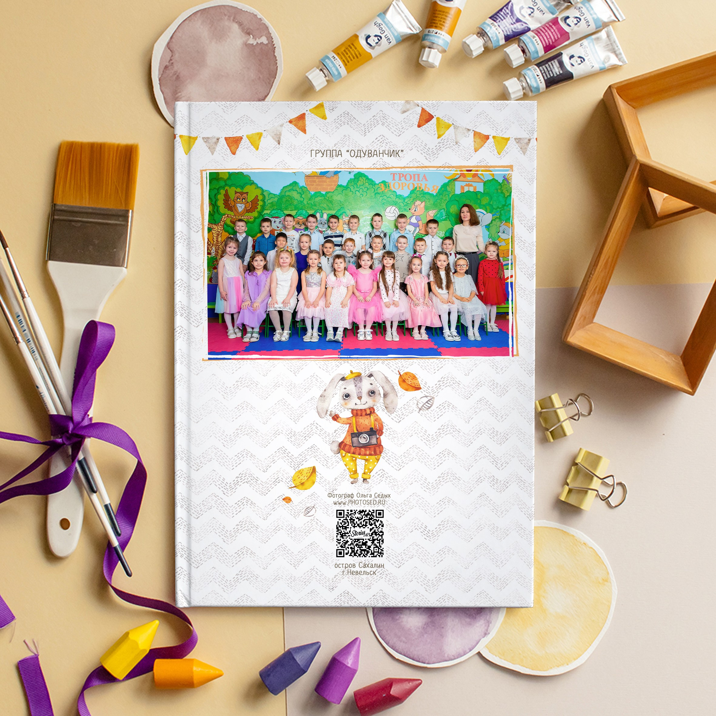 ДЕТСКИЙ САД _АЛЬБОМЫ_2024-2025. Детский, семейный фотограф в Южно-Сахалинске, Невельске и Холмске