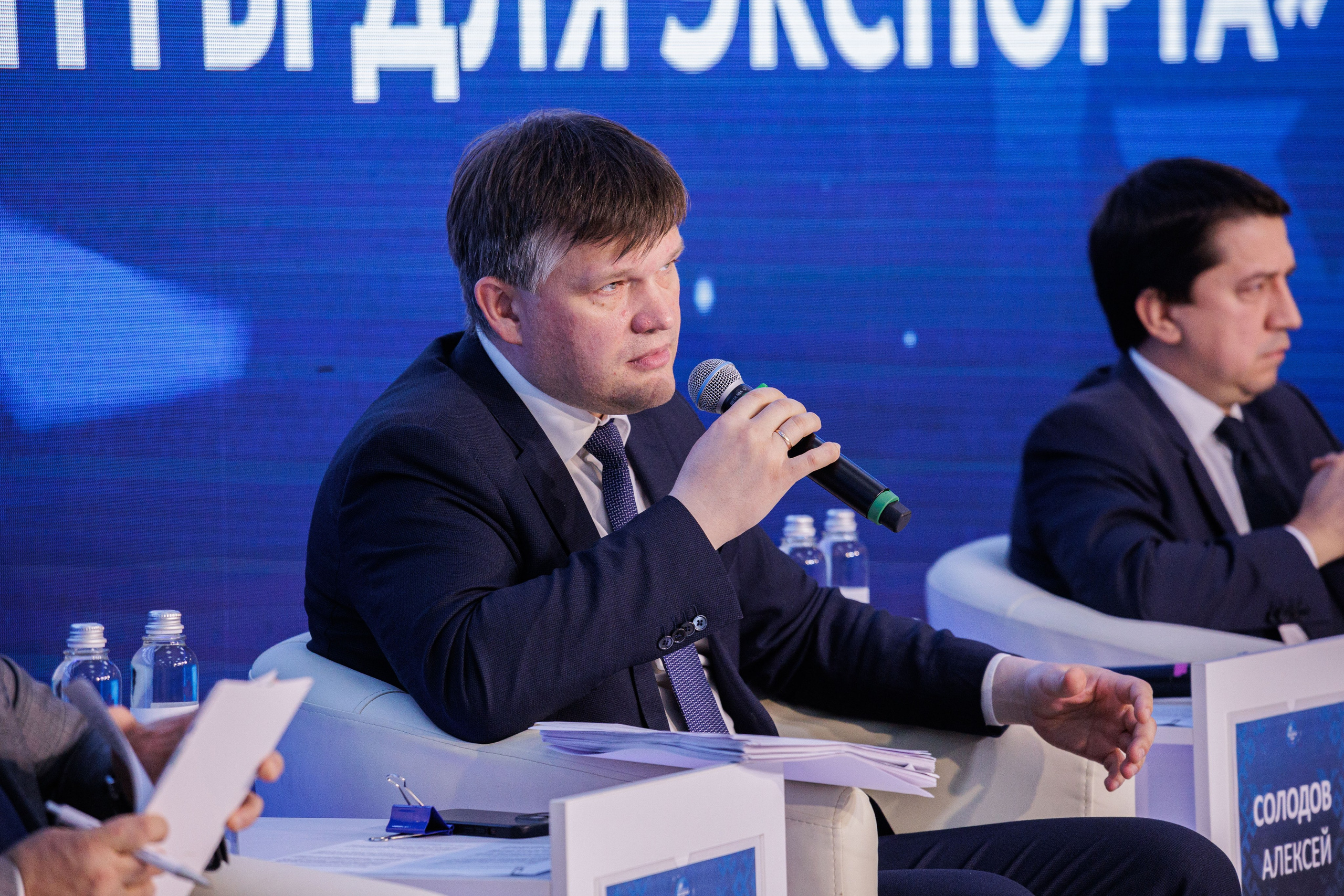 Конференции. Главная