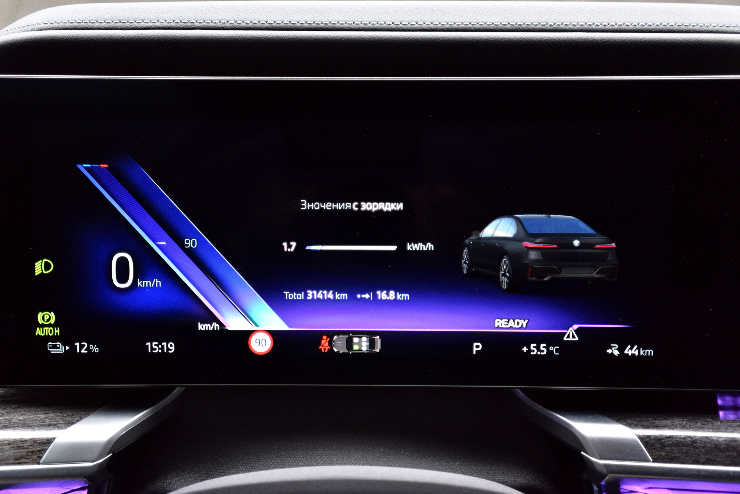 BMW 7. Автомобильный и интерьерный фотограф в Минске Александр Тагаев