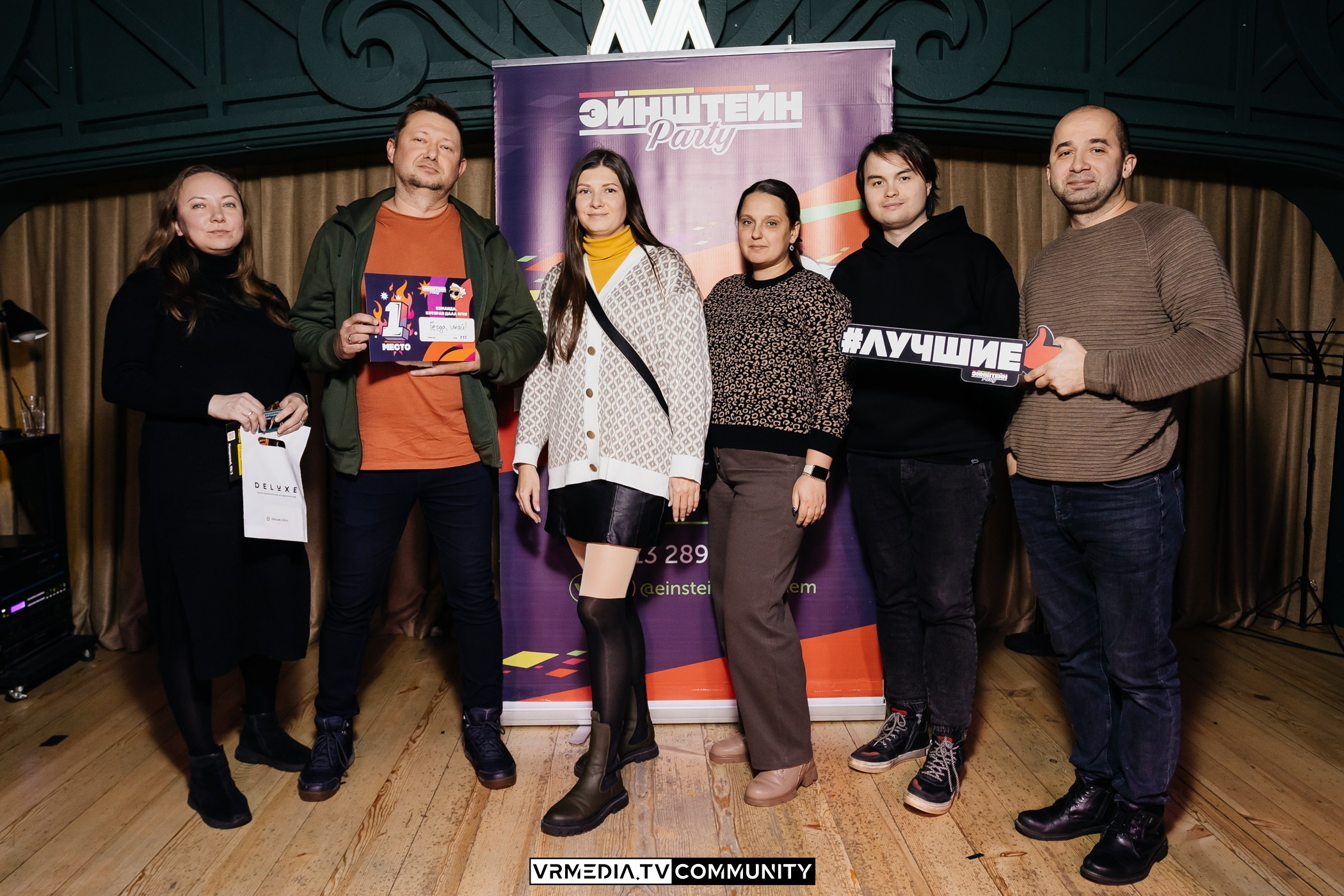 Эйнштейн Party в ресторане «Мюнхен»