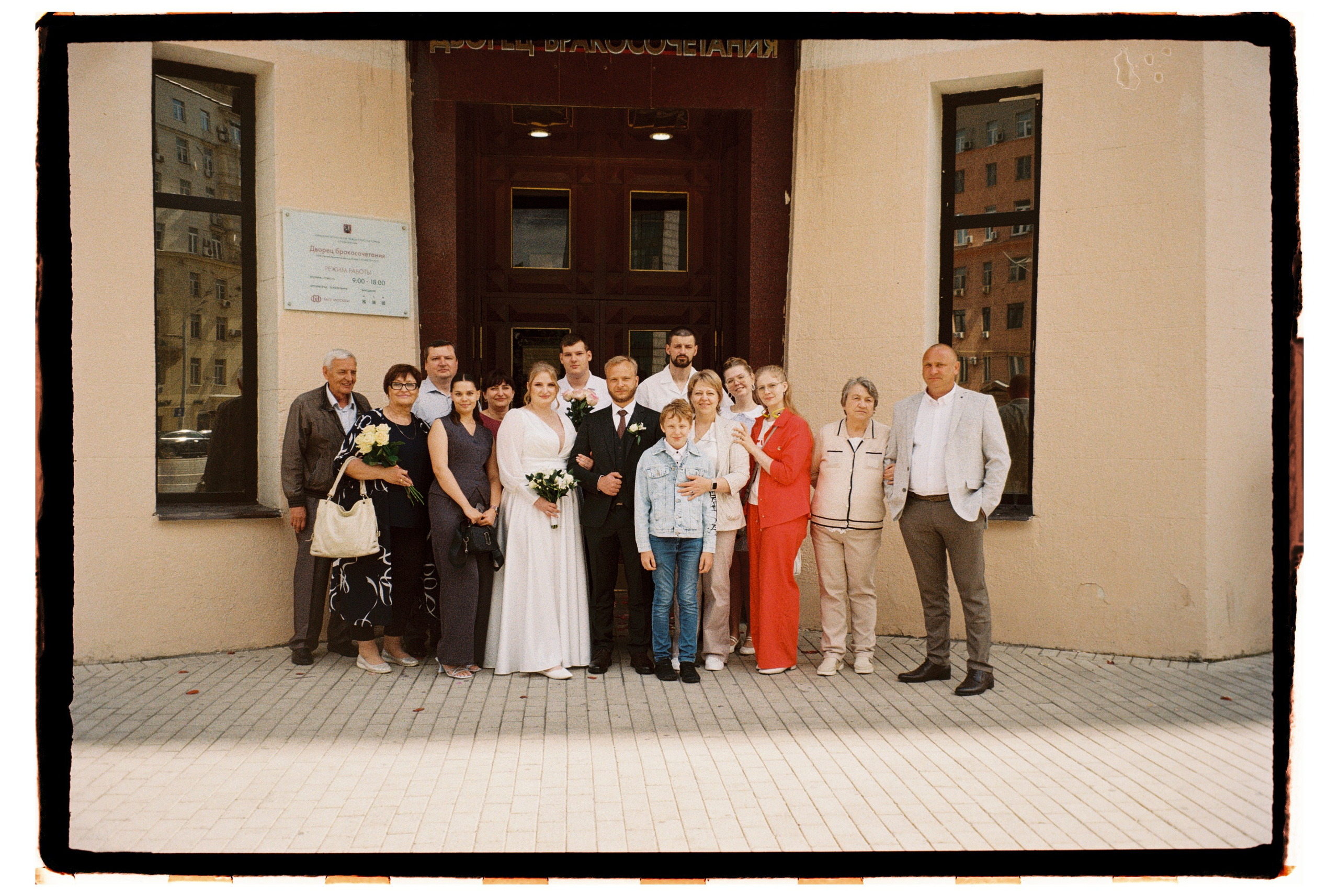 На плёнку (Саша и Настя). Фотограф в Москве — Евгения Прокопенко