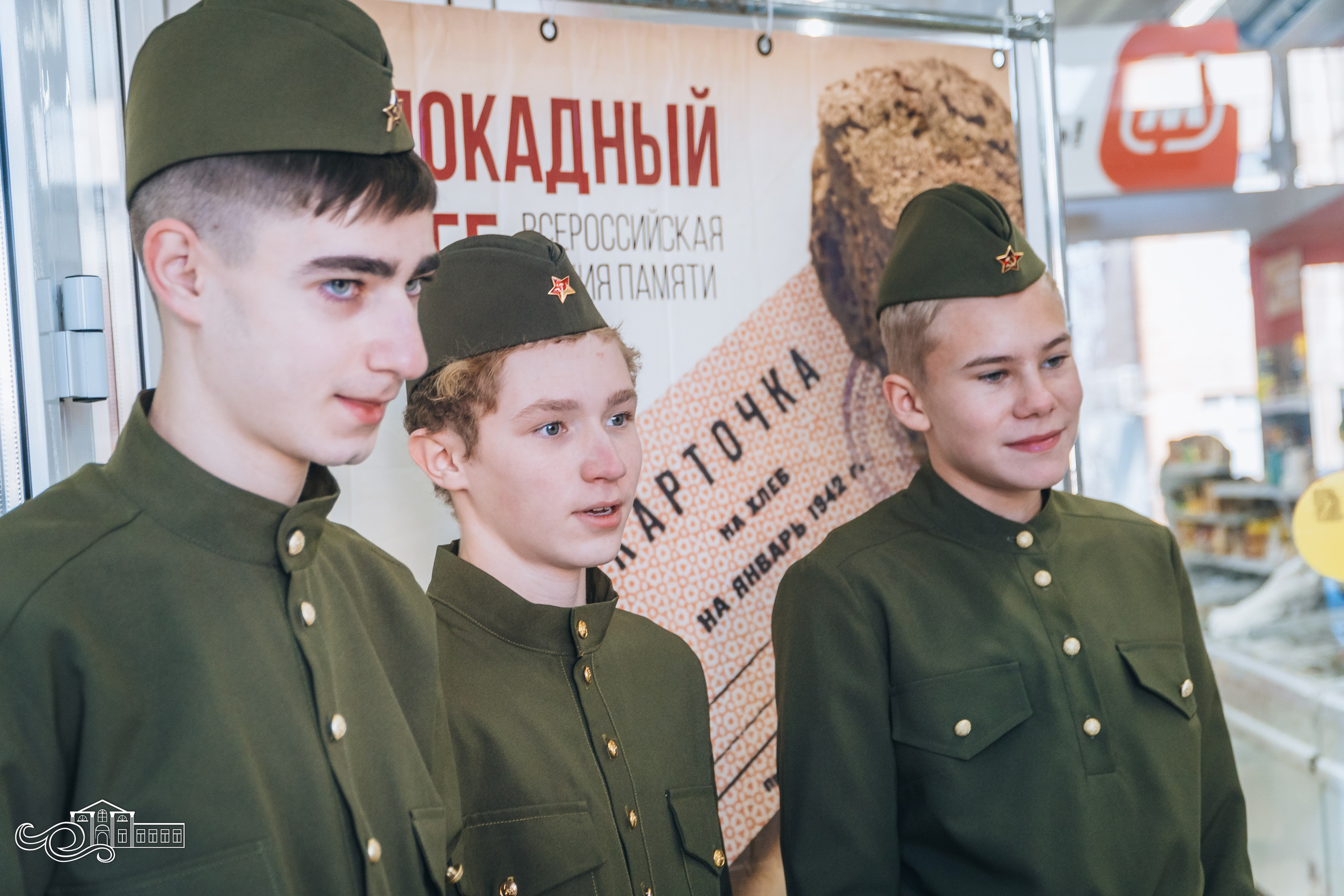 «Блокадный хлеб». Новотитаровский Дом культуры