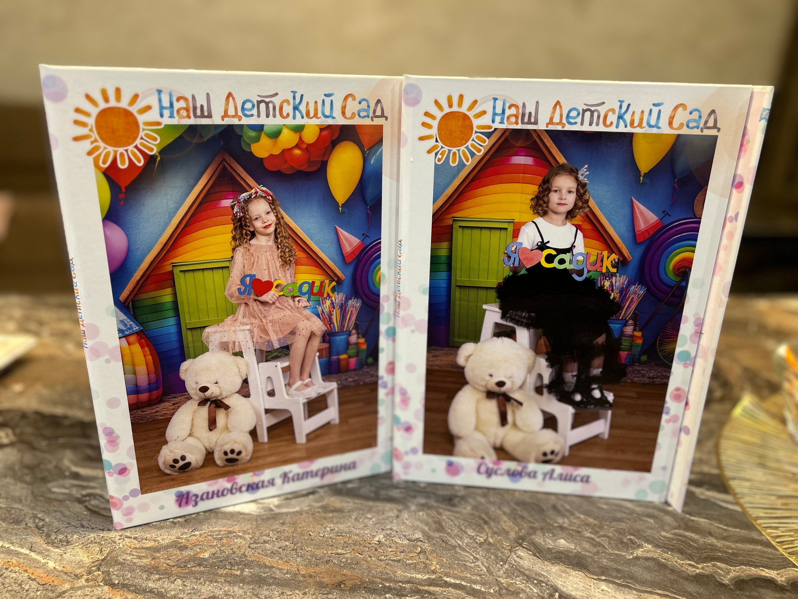 Детский сад выпускной альбом. Выпускные альбомы на заказ Нягань (фотокнигиназаказнягань)