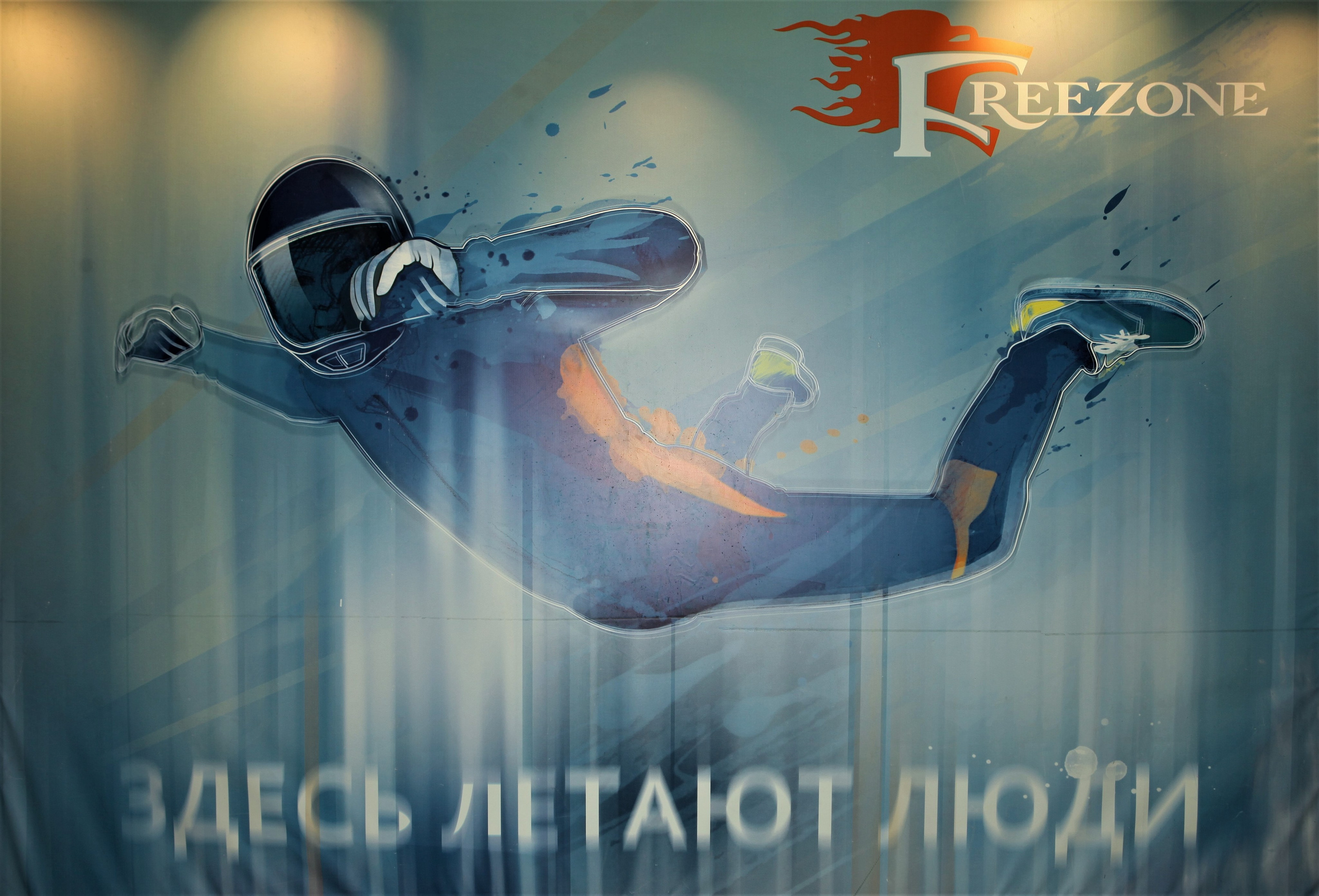 Чемпионат Центрального Федерального Округа по аэротрубным дисциплинам. Репортажный, семейный, свадебный, портретный фотограф