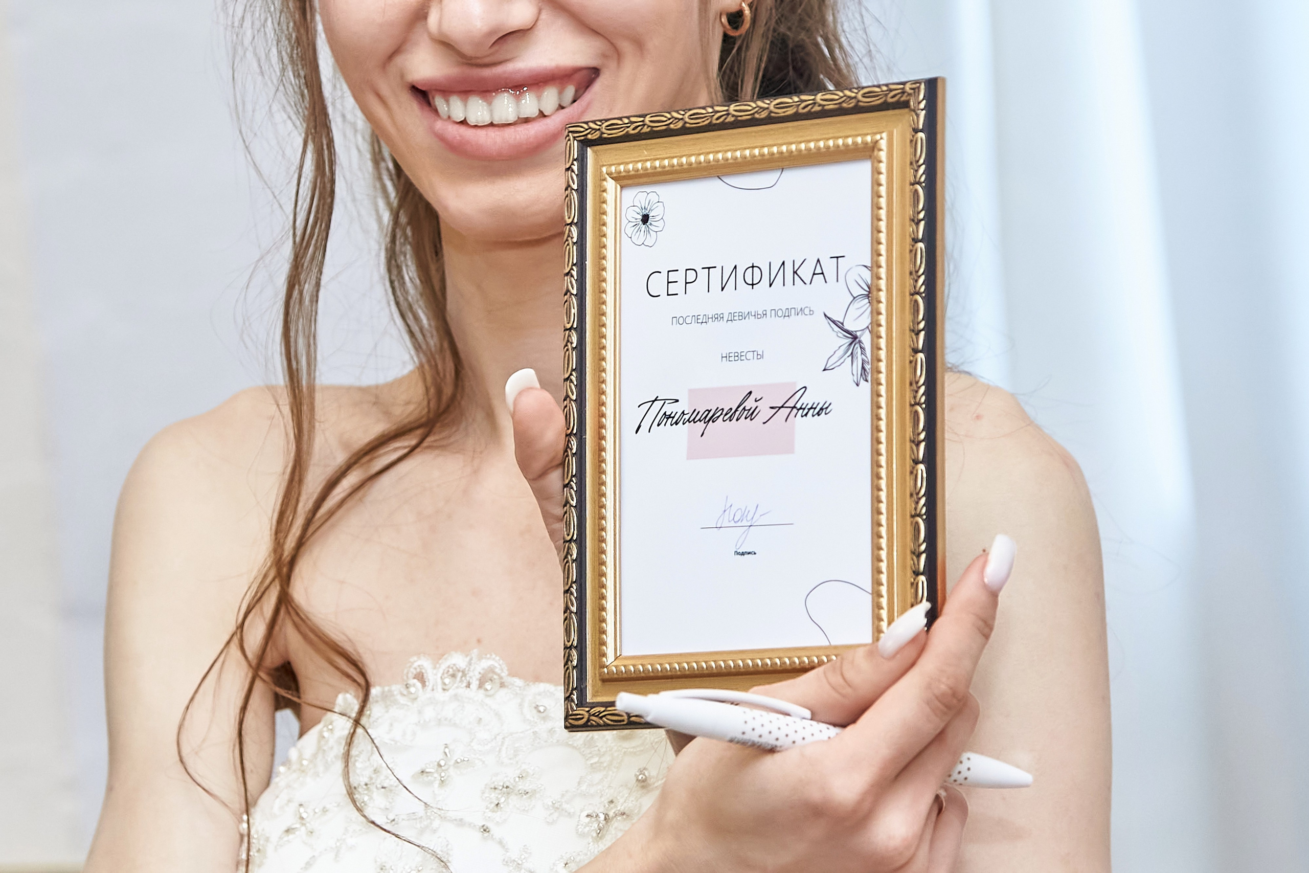 Аня и Артем