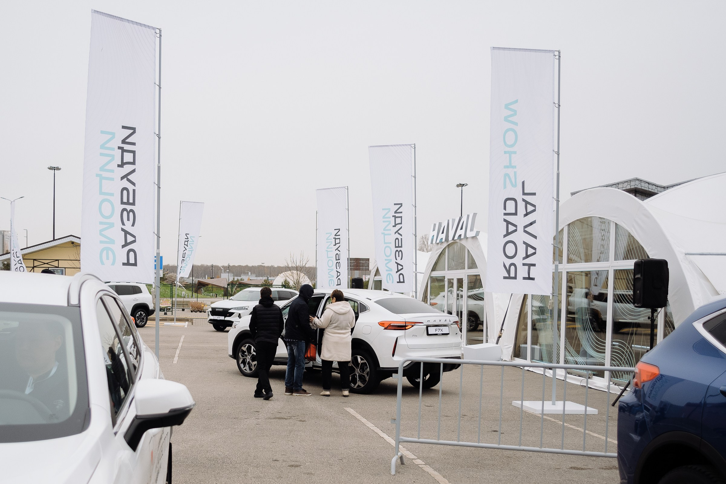 HAVAL ROAD SHOW. Репортажный фотограф Зуев Роман г. Челябинск