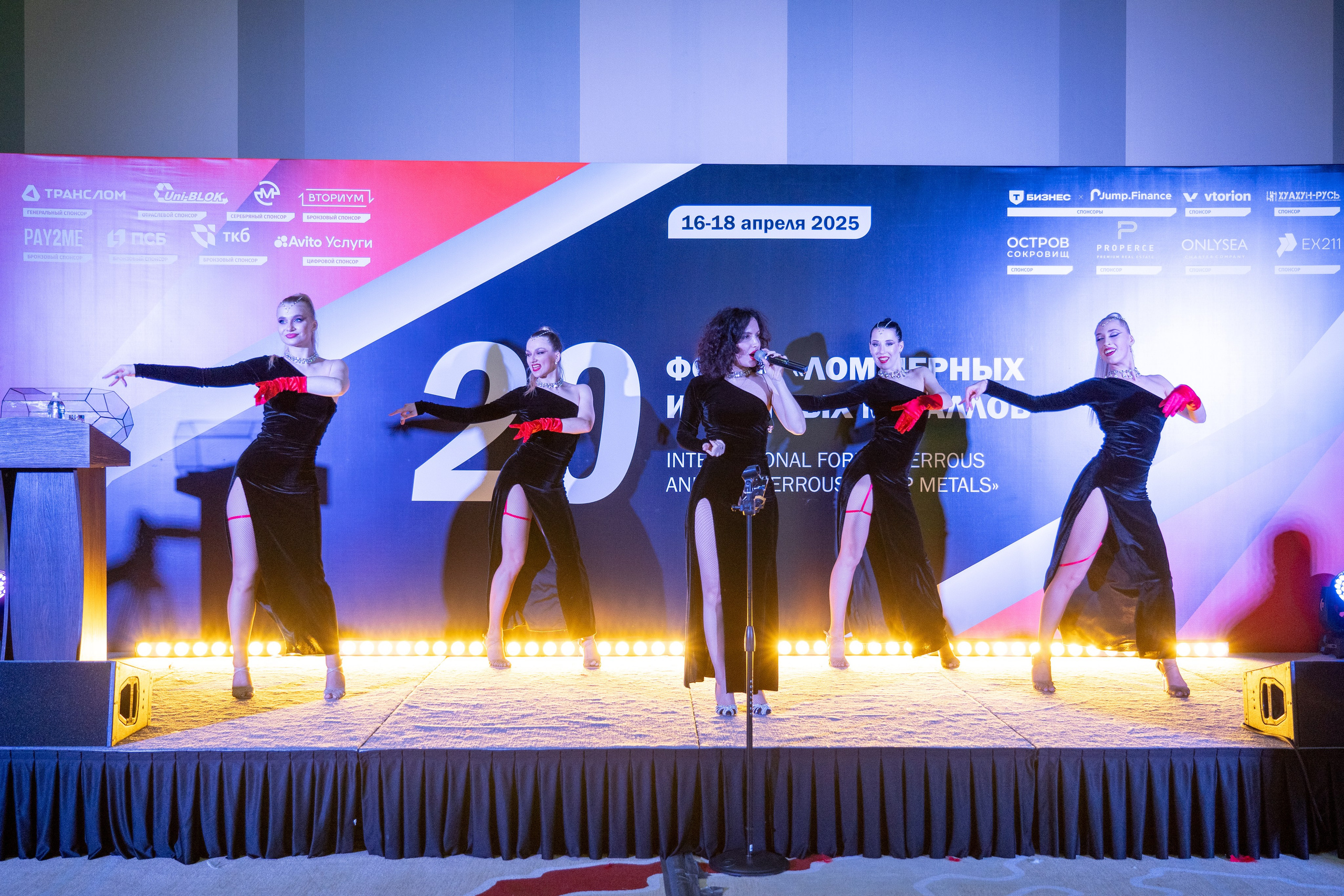 Форум Moscow International Recycling Expo -2025. Легкая фотография