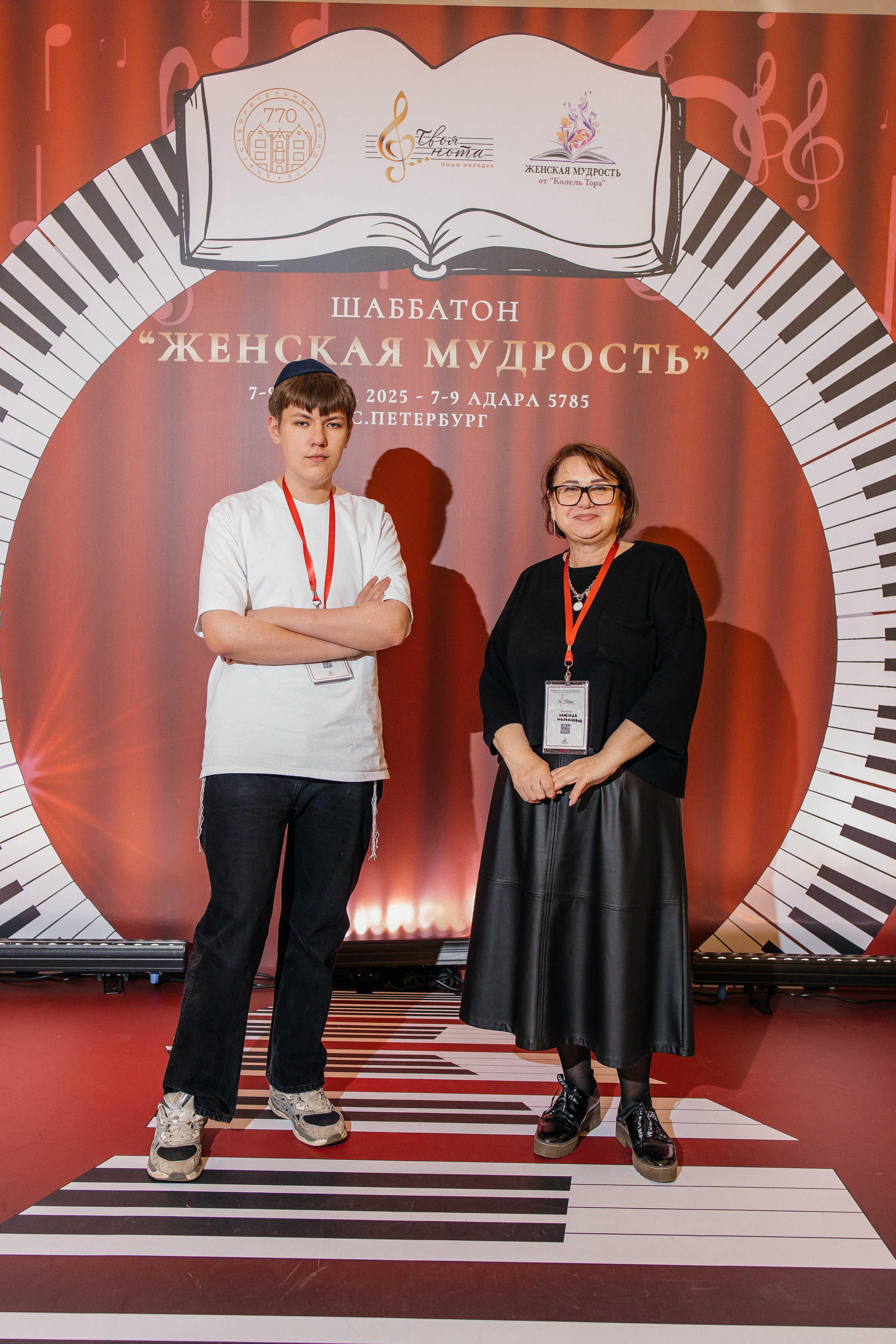 Шаббатон. Фотограф в Санкт-Петербурге Виктория Безверхая