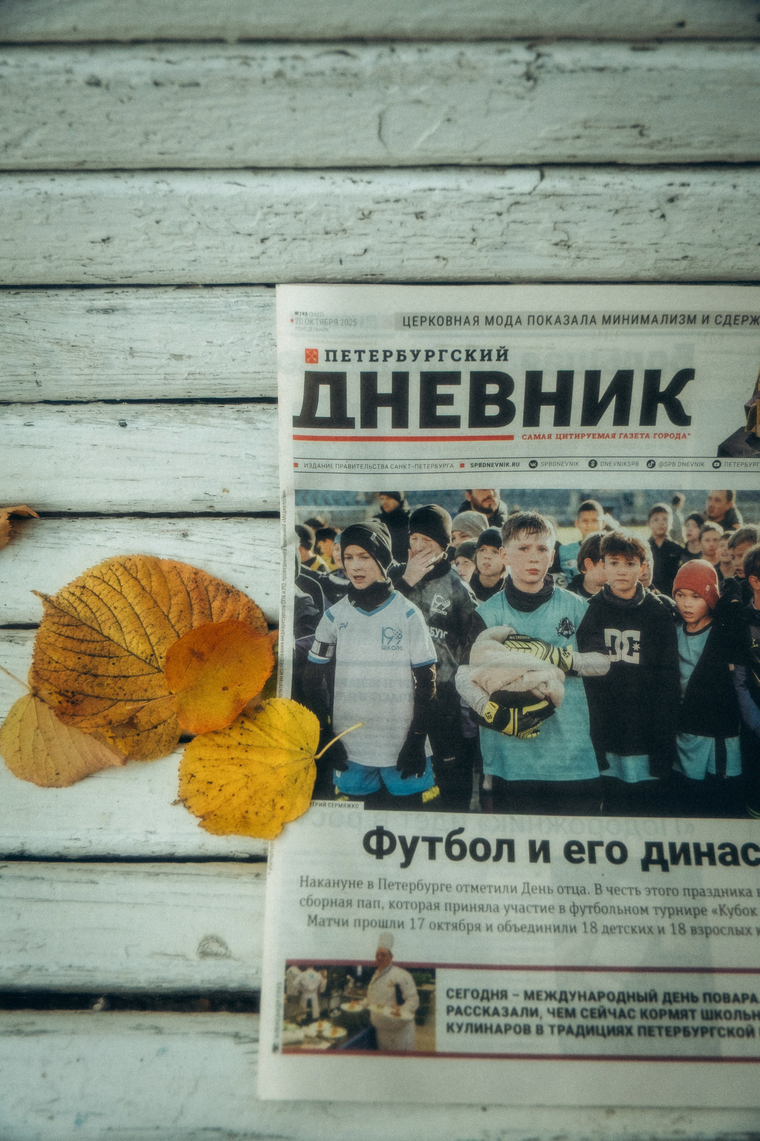 Лавстори фотосессия Спб. Фотограф в Санкт-Петербурге Кристина Брянская