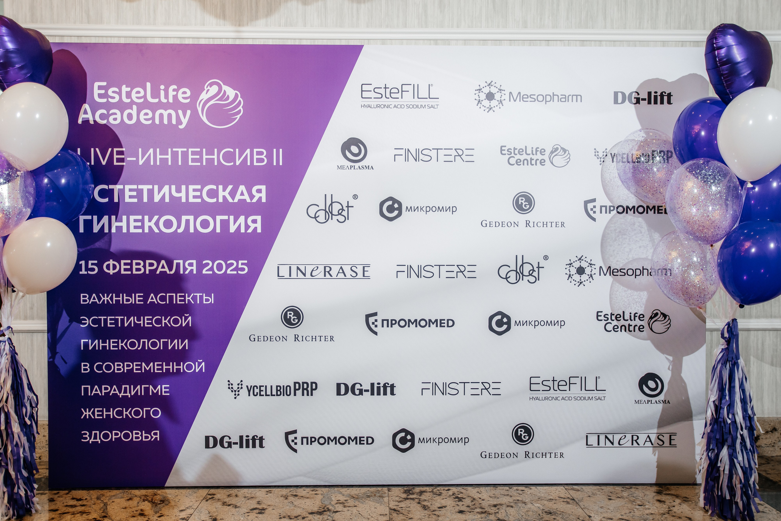 I и II Форумы EsteLife. Свадебный фотограф в Краснодаре Николай Крауз