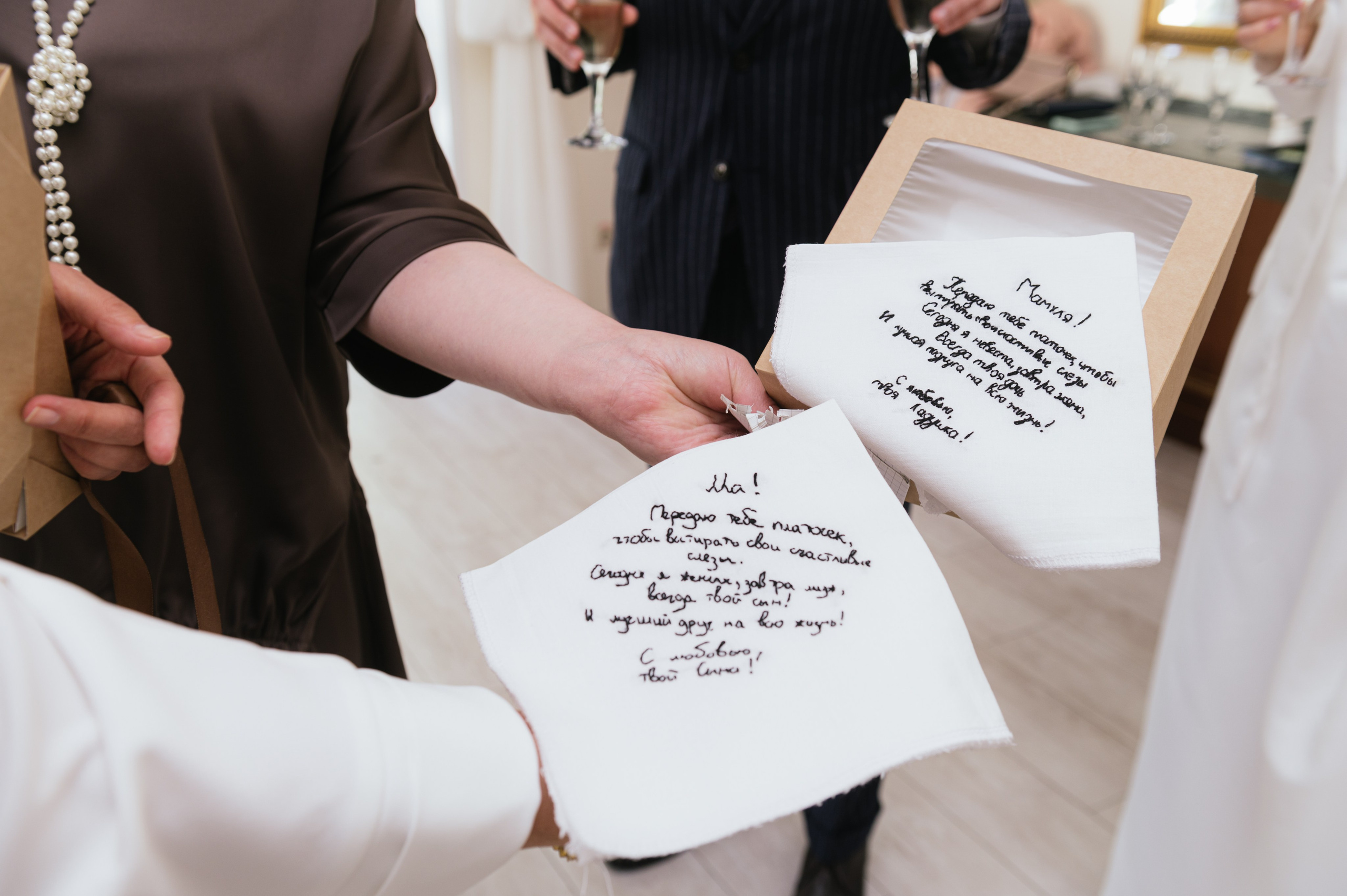 Владимира и Дмитрий. Главная