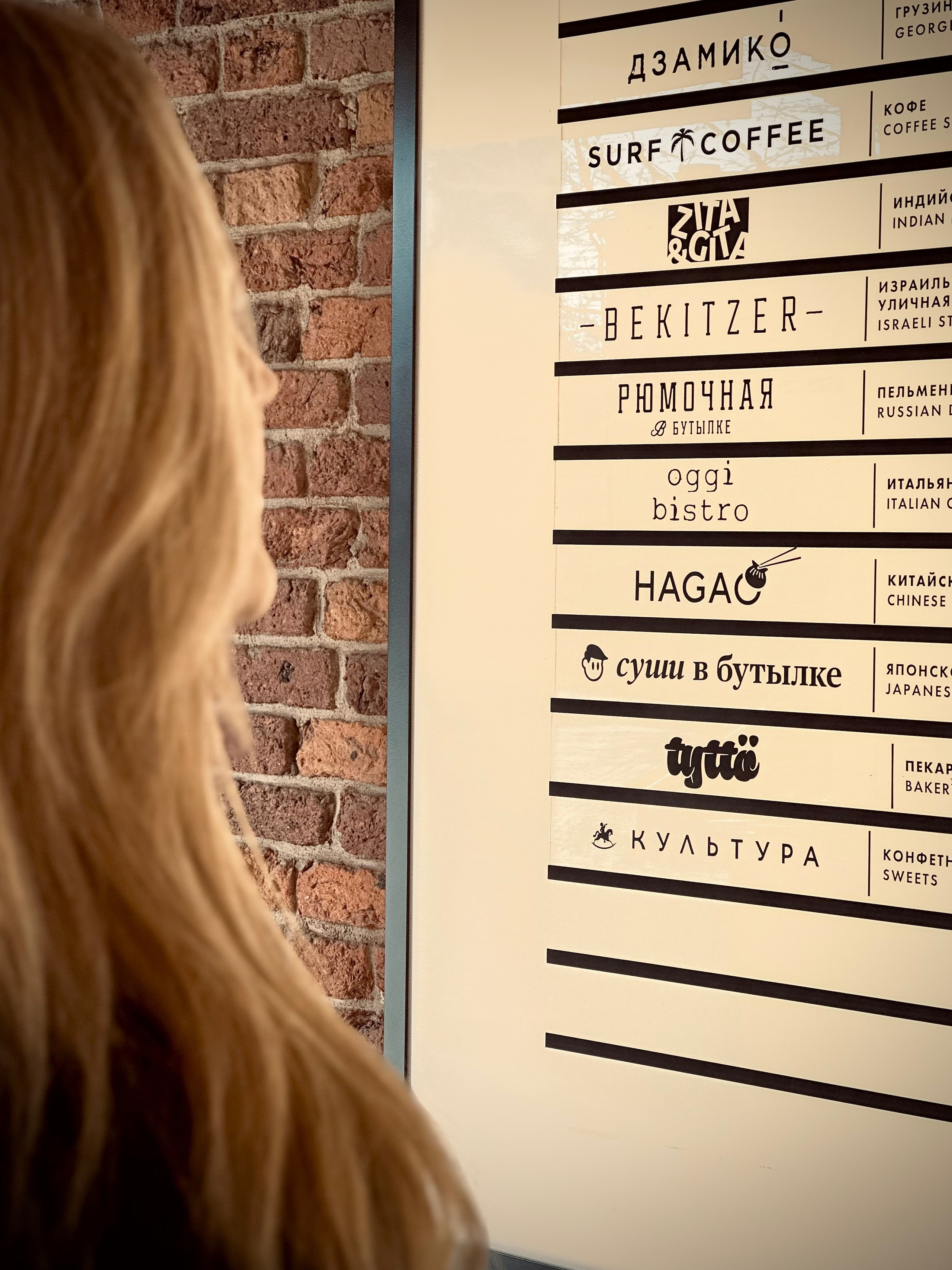 Прогулка в Новой Голландии. КОНТЕНТ |БРЕНД фотограф Санкт-Петербург — Жанна Олтаржевская