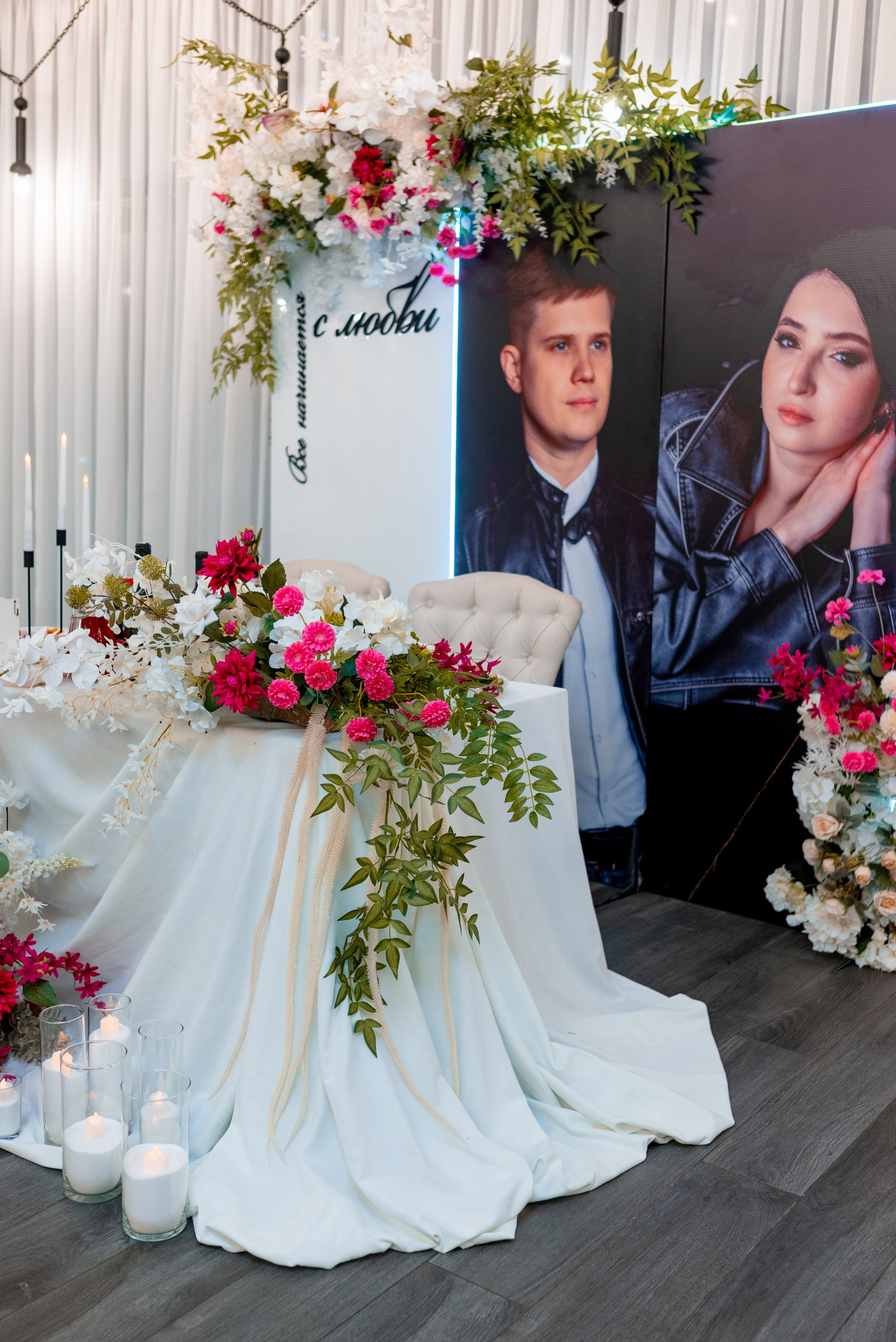 Настя и Саша. Свадьба. Семейный и свадебный фотограф в Ижевске Елена Полтанова