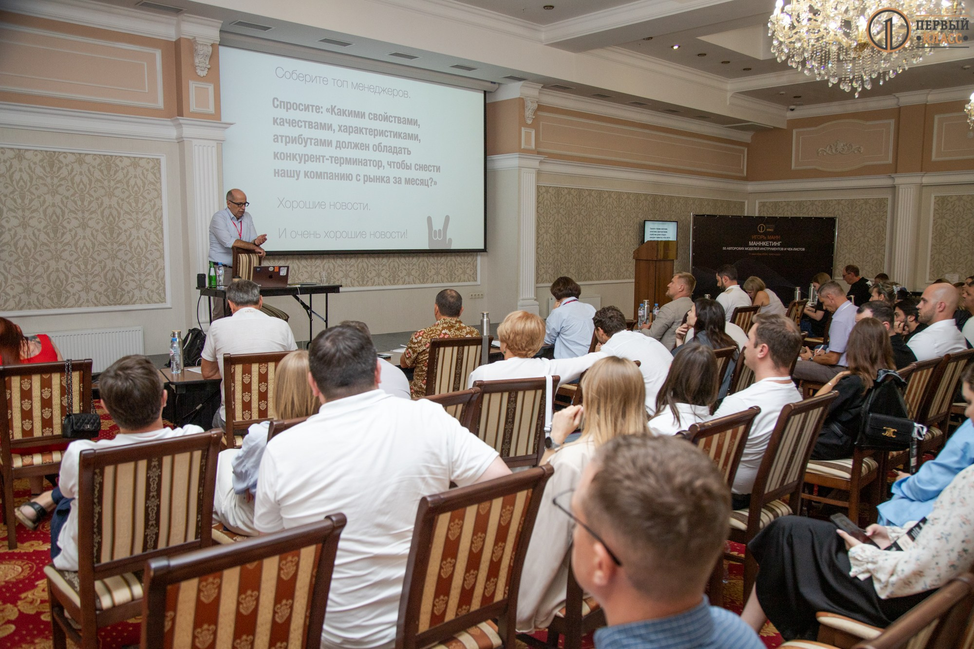 Семинар Игоря Манна 11.09.2024. Репортажный, промышленный и маркетплейс-фотограф Дмитрий Чернат