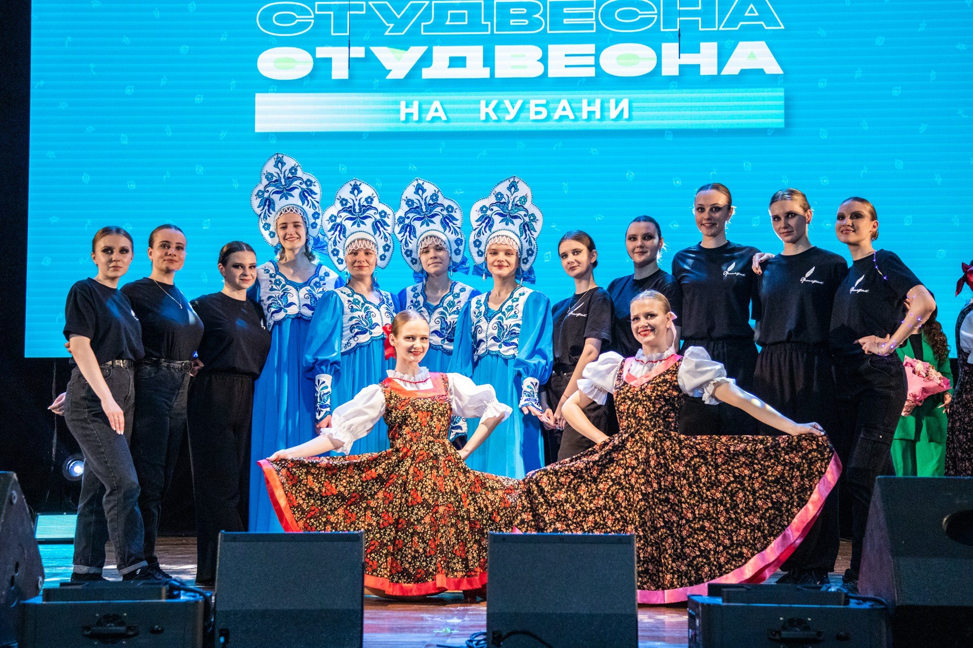 Гала-концерт «Студвесна на Кубани». Репортажный, промышленный и маркетплейс-фотограф Дмитрий Чернат