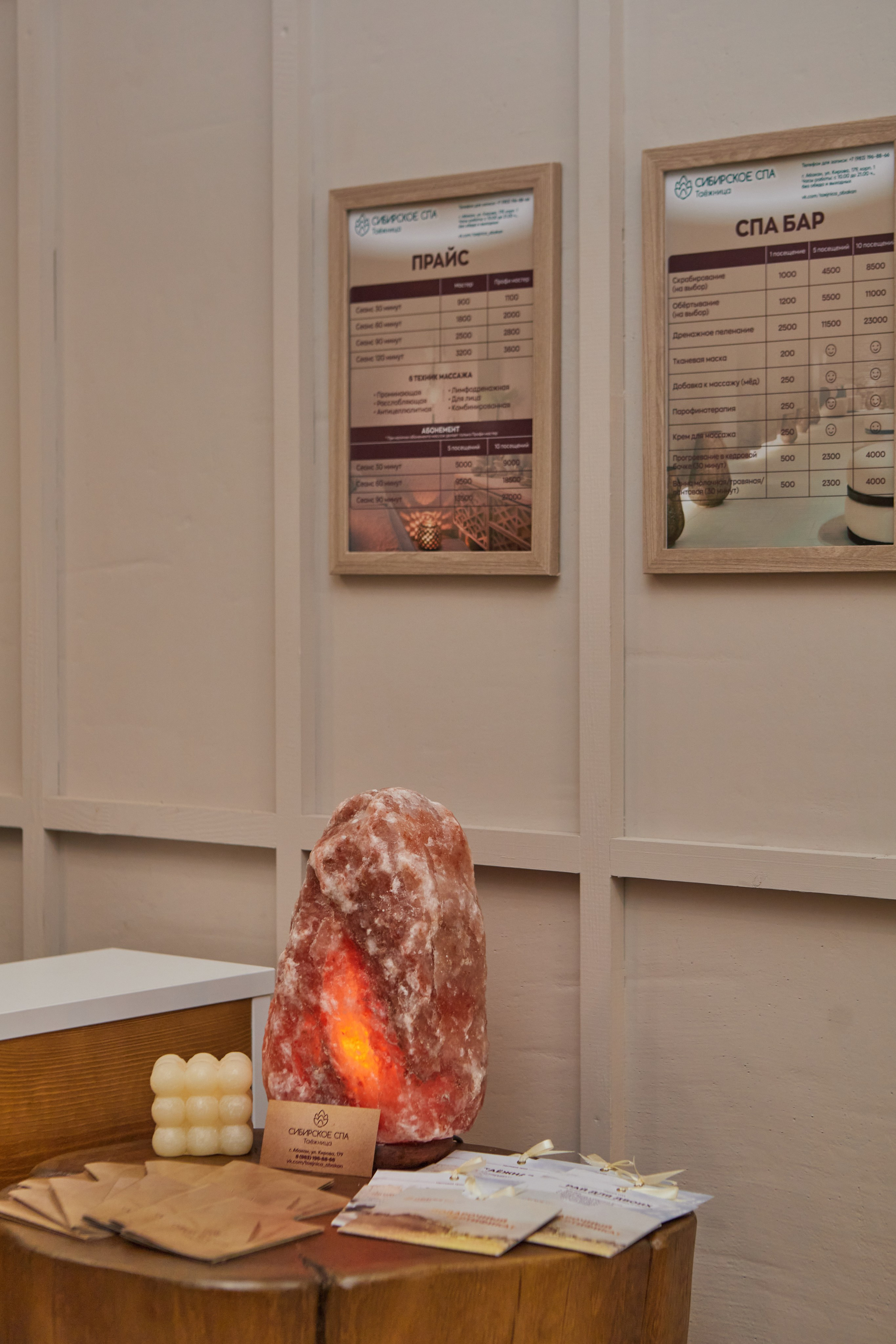 Контент-съёмка для СПА «Таёжница». Контент-фотограф в Абакане Наталья Нагибина