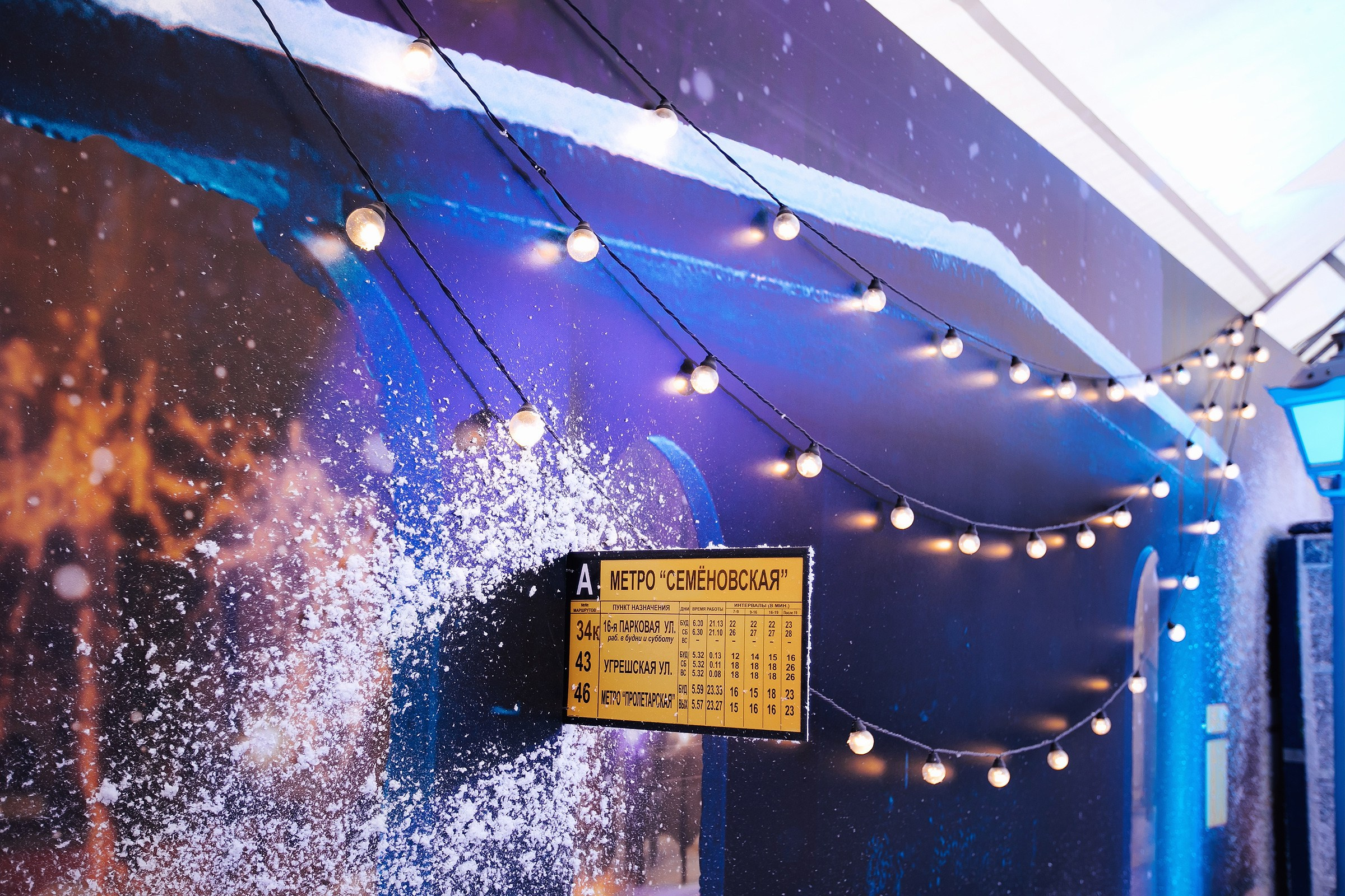 Назад в 90-е. Любовь Чуляева — свадебный фотограф в Москве и Европе