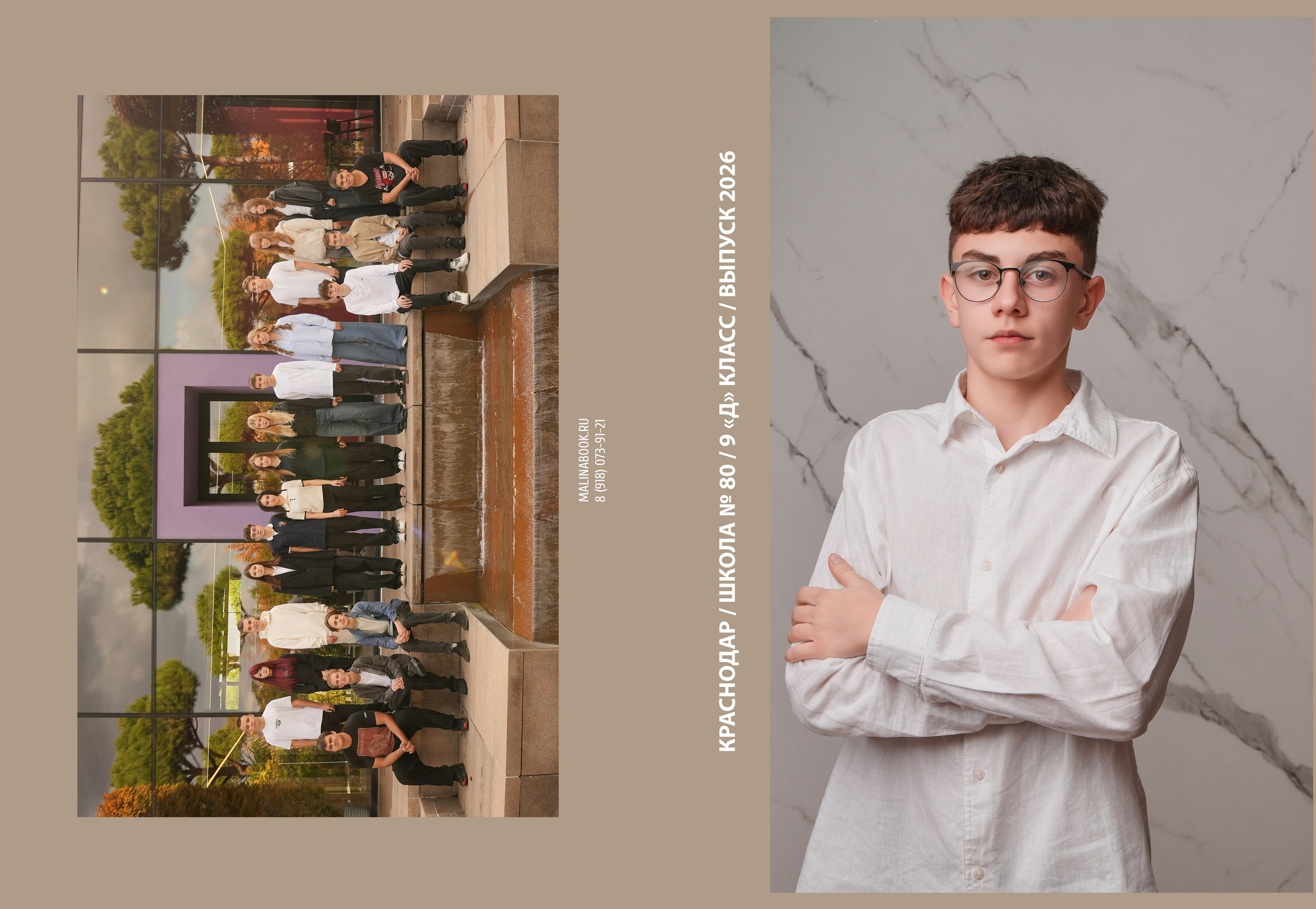 ШКОЛА № 80 9 Д. Красивый выпускной альбом в Краснодаре