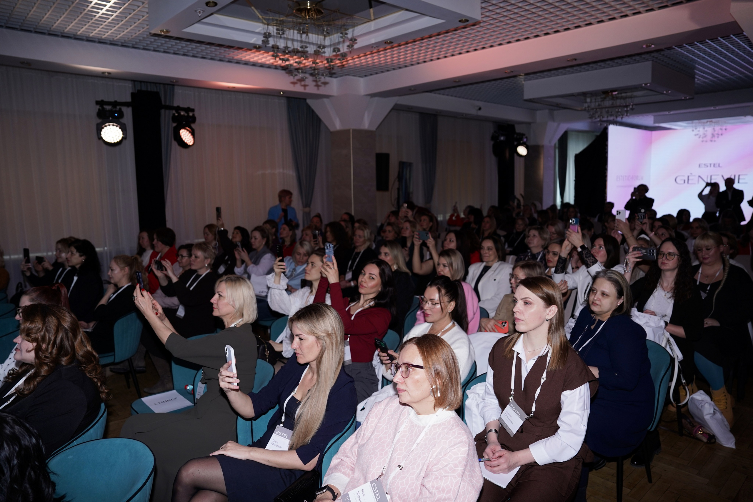 ESTEL форум. Главная