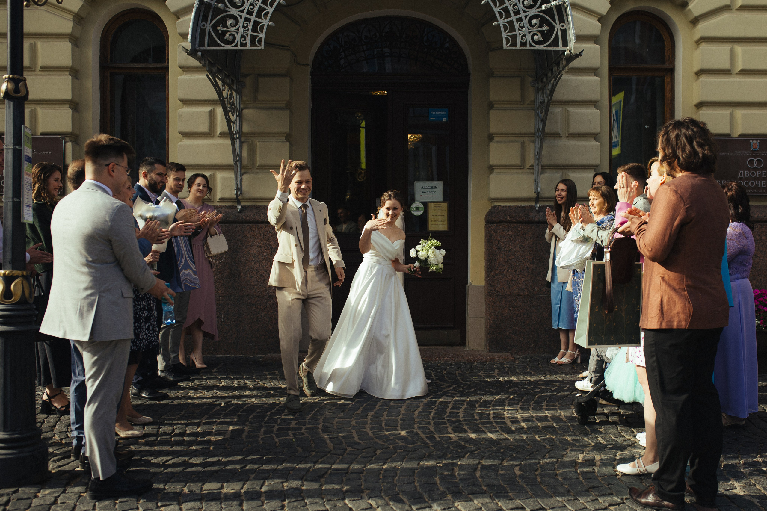 Максим и Наташа. Свадебный фотограф Санкт-Петербург Питер Сальникова Анна