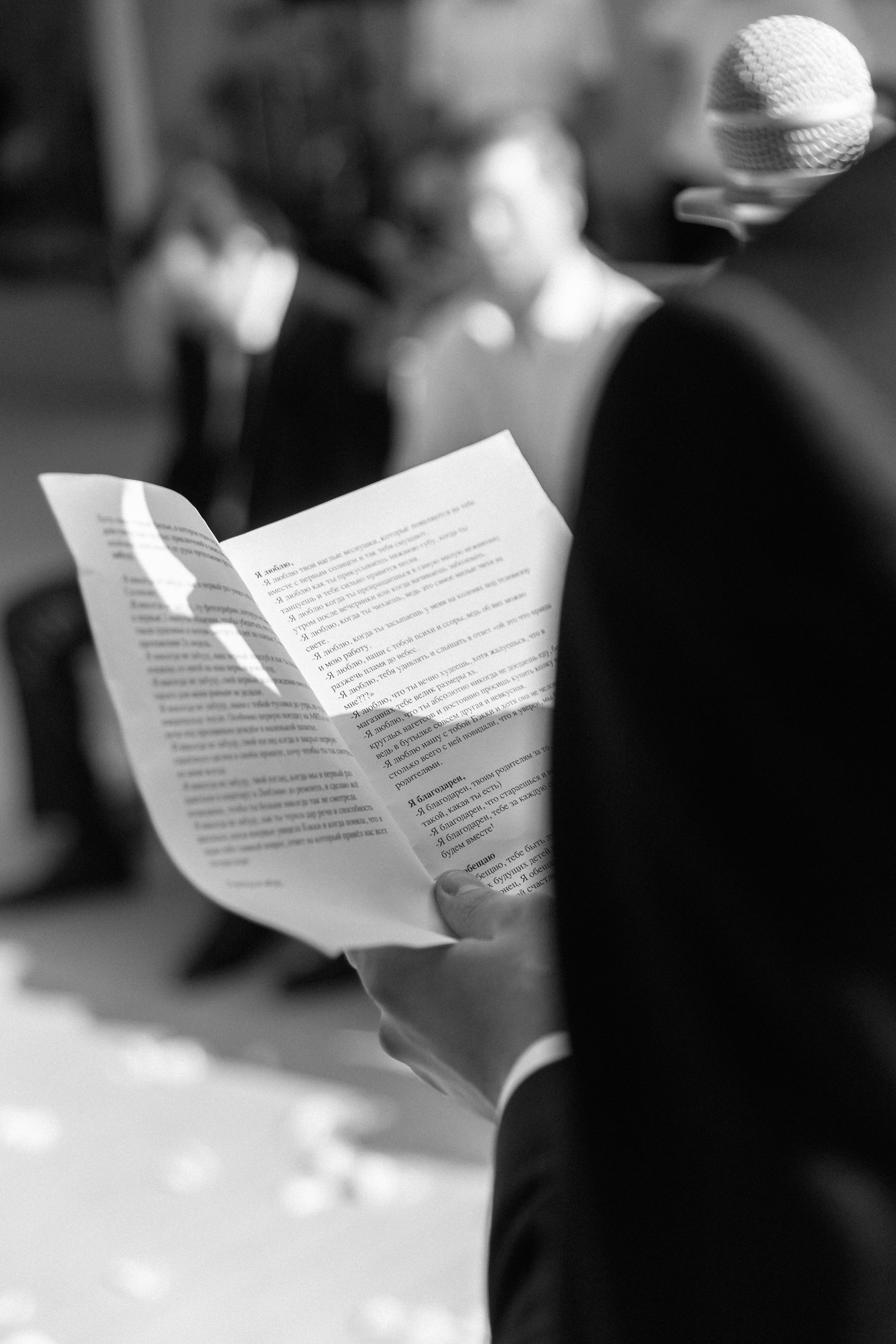 Настя & Дима. Свадебный фотограф Екатерина Тимукина